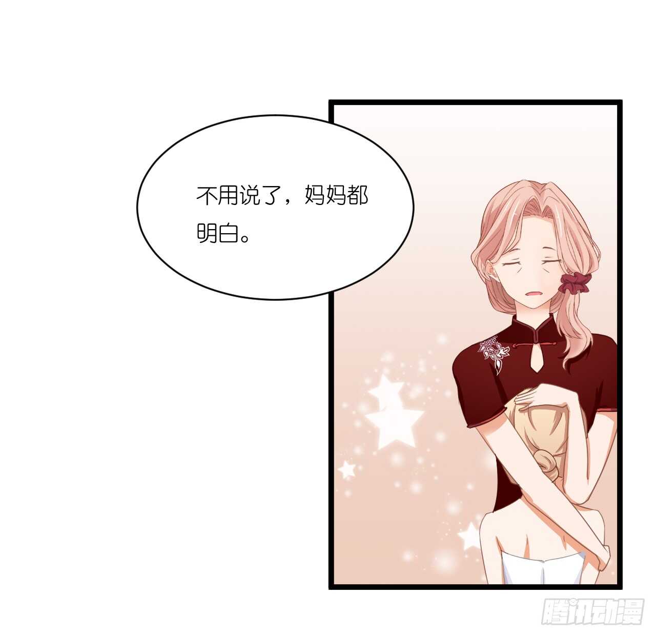 我要霸占你的吻韩漫全集-我们结婚了（上）无删减无遮挡章节图片 