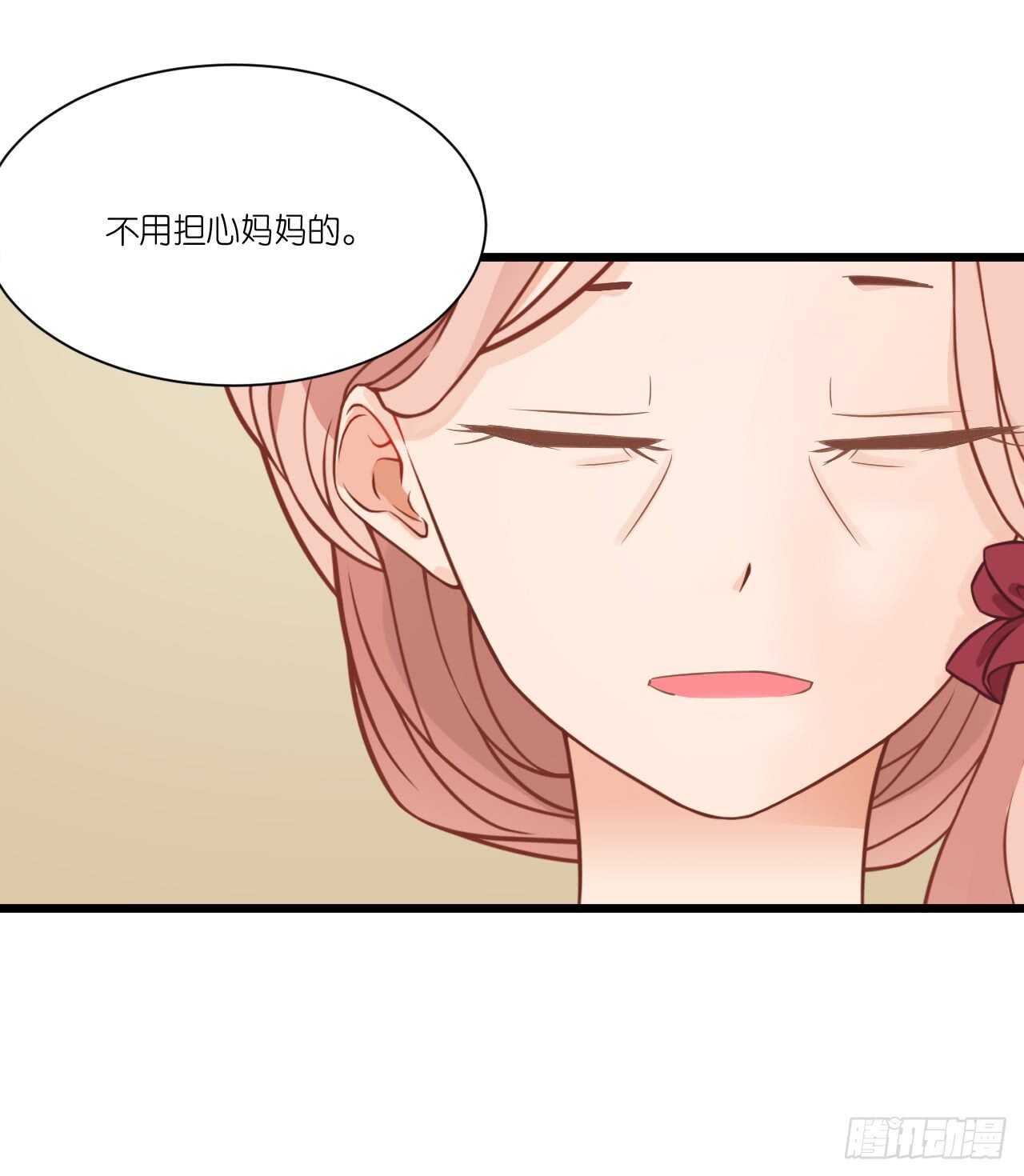 我要霸占你的吻韩漫全集-我们结婚了（上）无删减无遮挡章节图片 