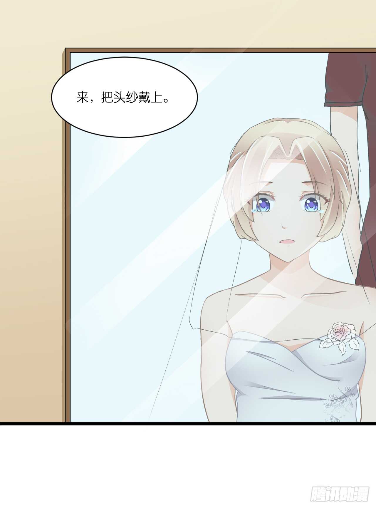 我要霸占你的吻韩漫全集-我们结婚了（上）无删减无遮挡章节图片 