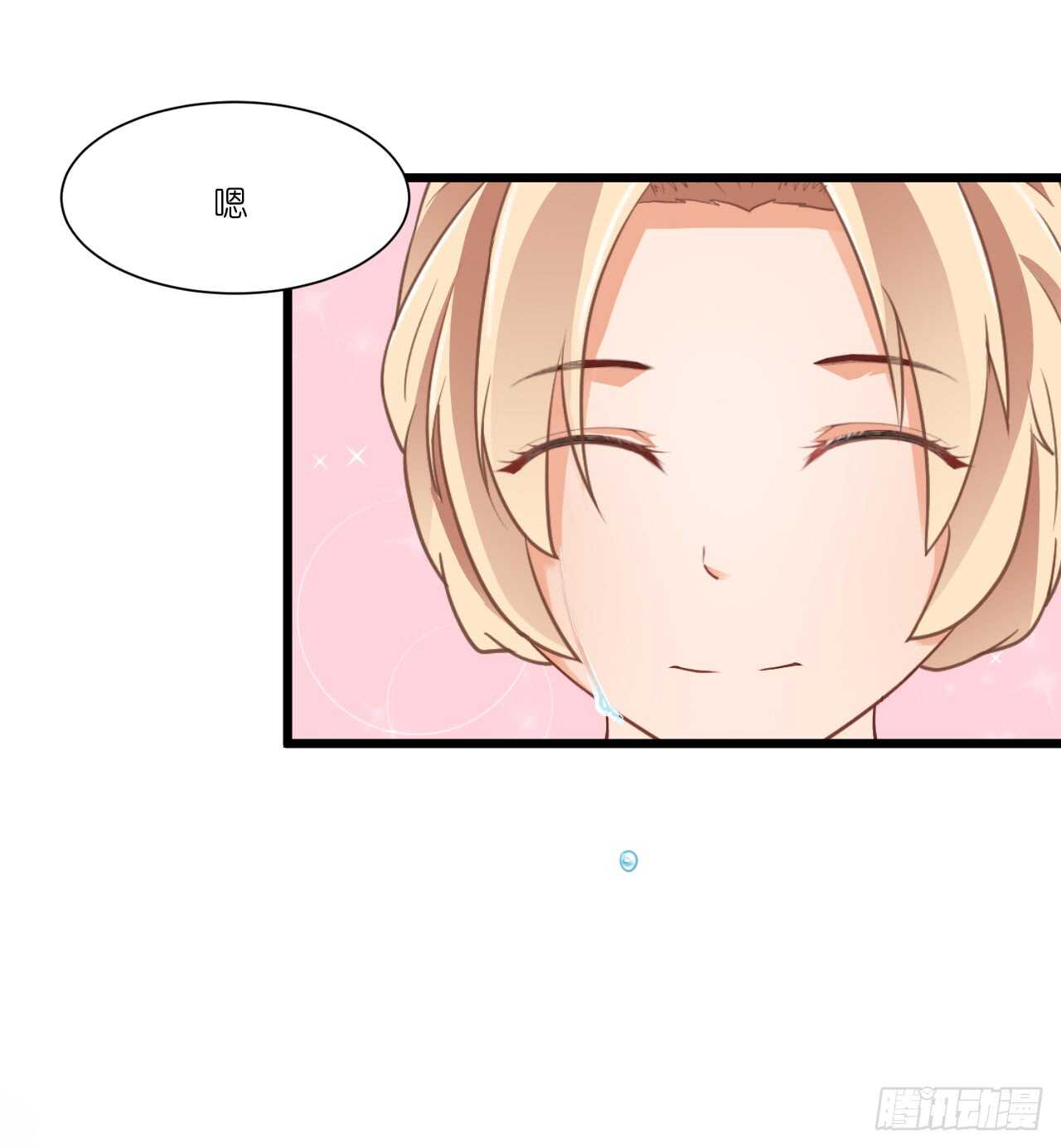 我要霸占你的吻韩漫全集-我们结婚了（上）无删减无遮挡章节图片 