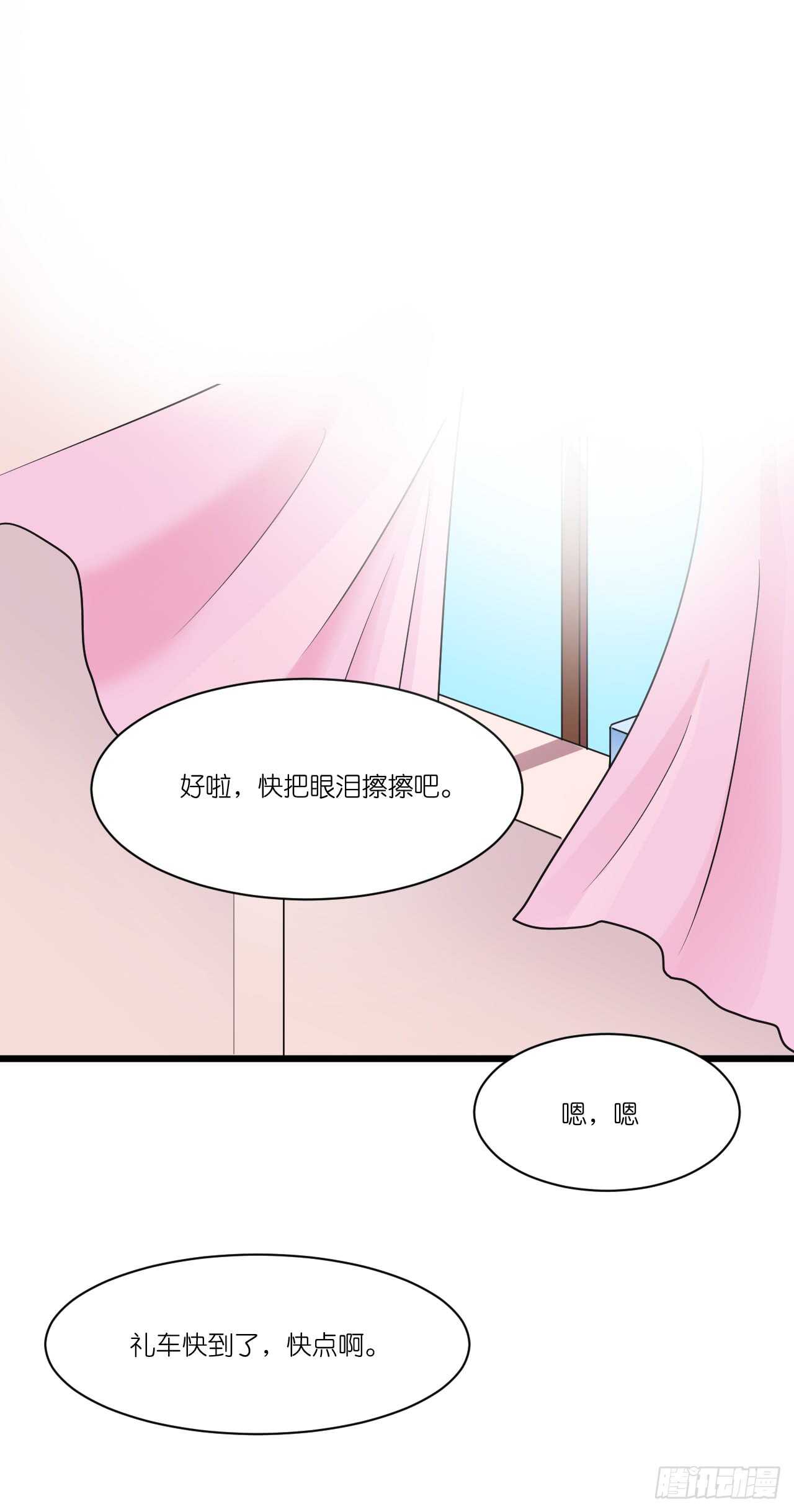 我要霸占你的吻韩漫全集-我们结婚了（上）无删减无遮挡章节图片 
