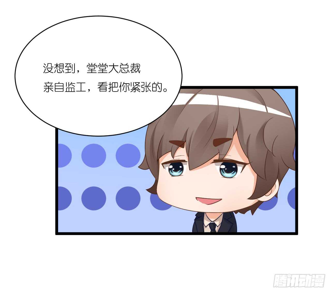 我要霸占你的吻韩漫全集-我们结婚了（上）无删减无遮挡章节图片 