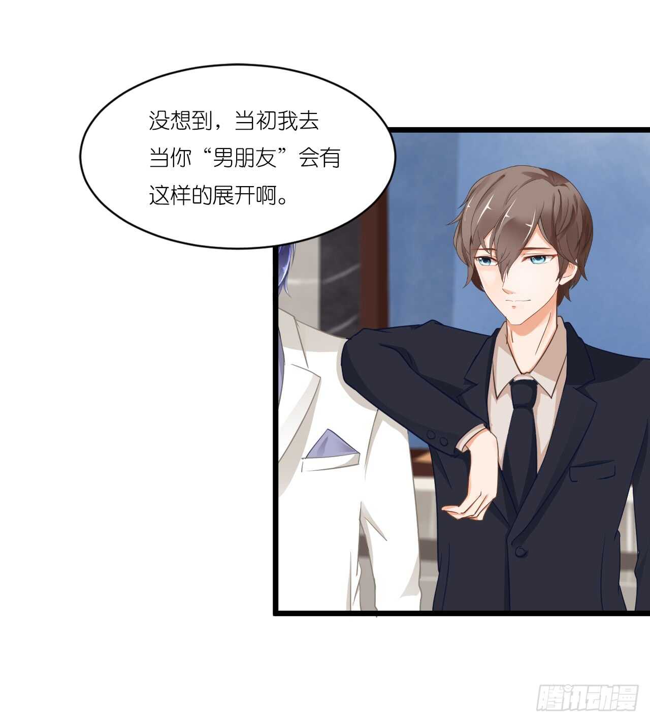 我要霸占你的吻韩漫全集-我们结婚了（上）无删减无遮挡章节图片 