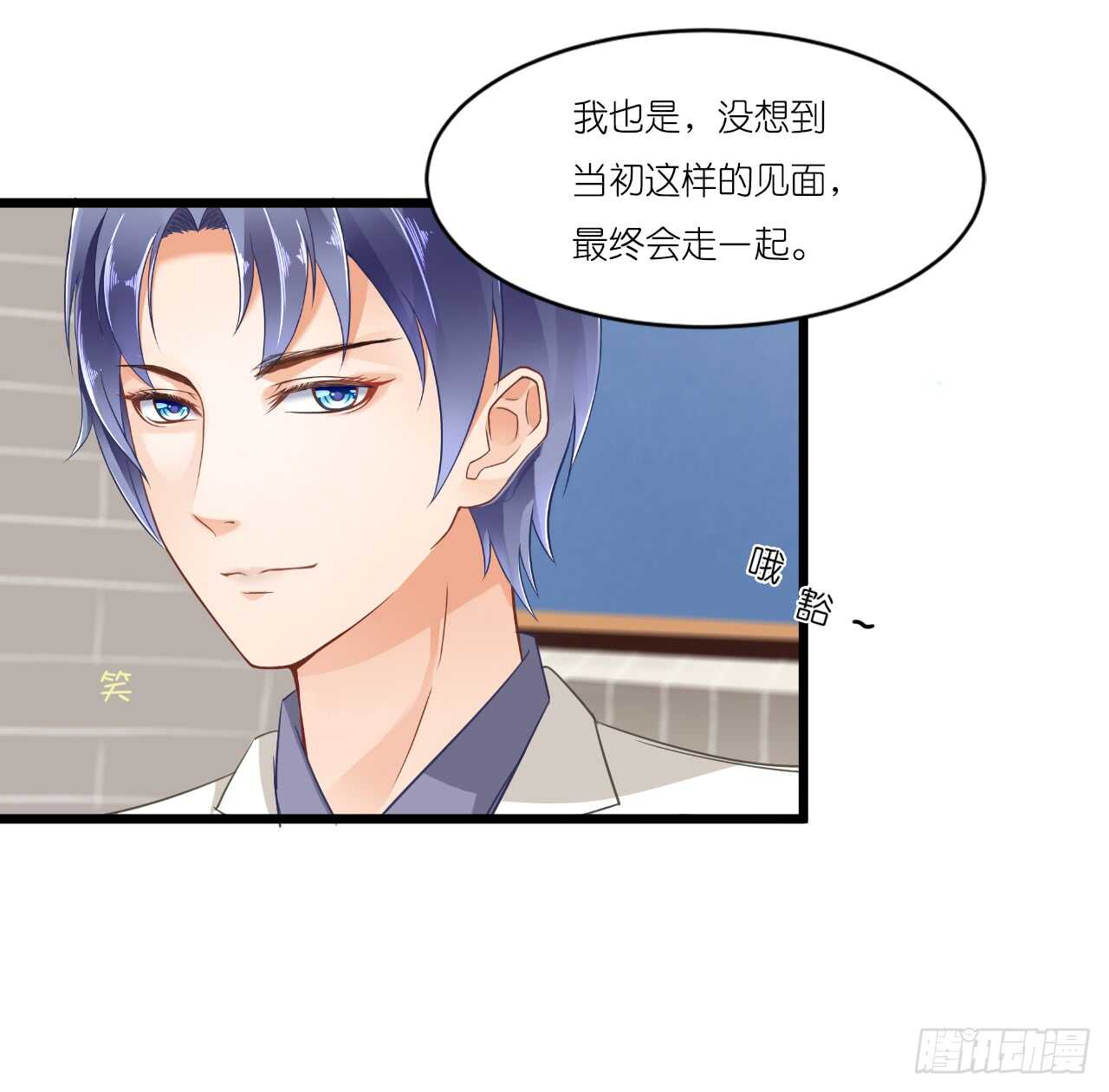 我要霸占你的吻韩漫全集-我们结婚了（上）无删减无遮挡章节图片 