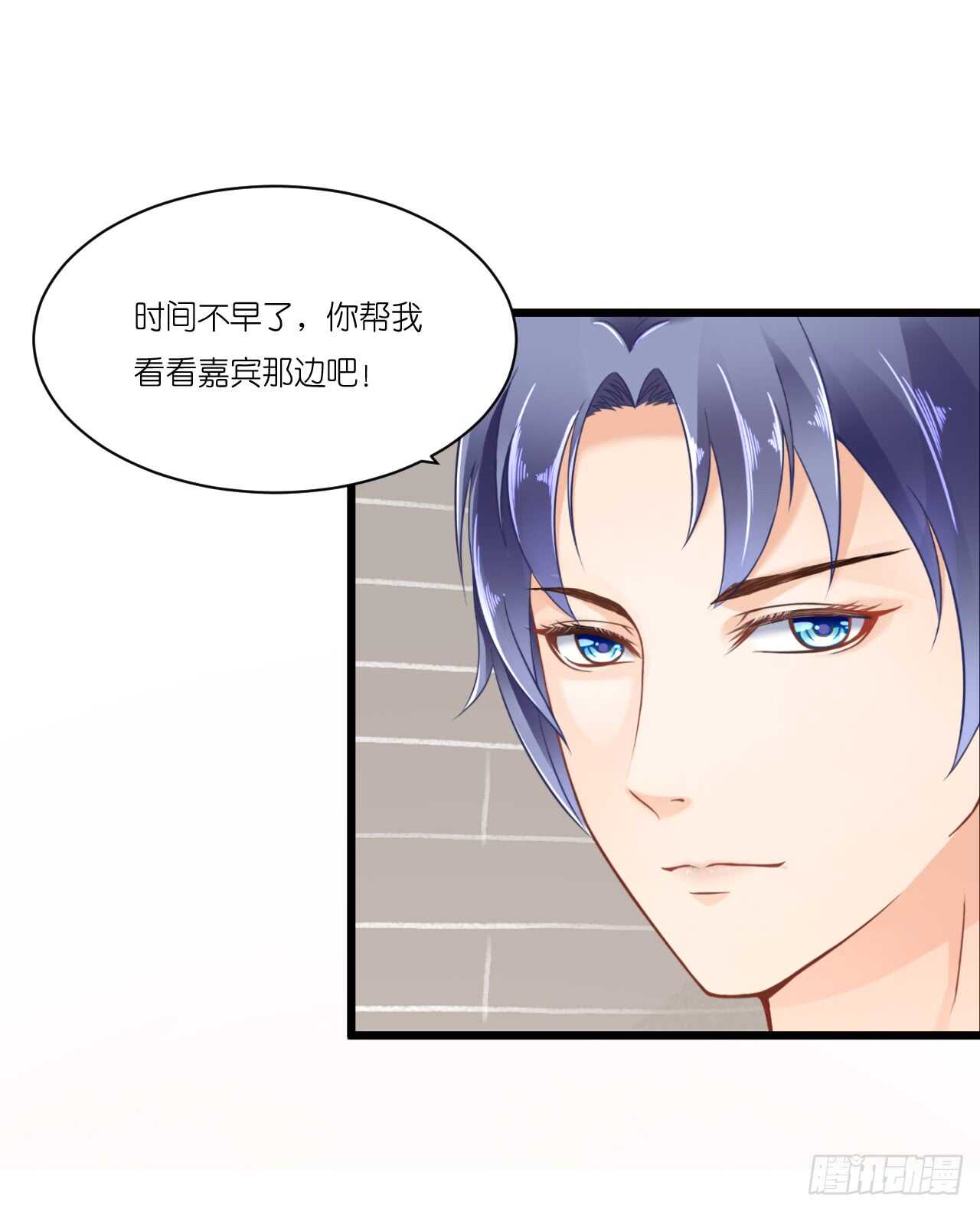 我要霸占你的吻韩漫全集-我们结婚了（上）无删减无遮挡章节图片 