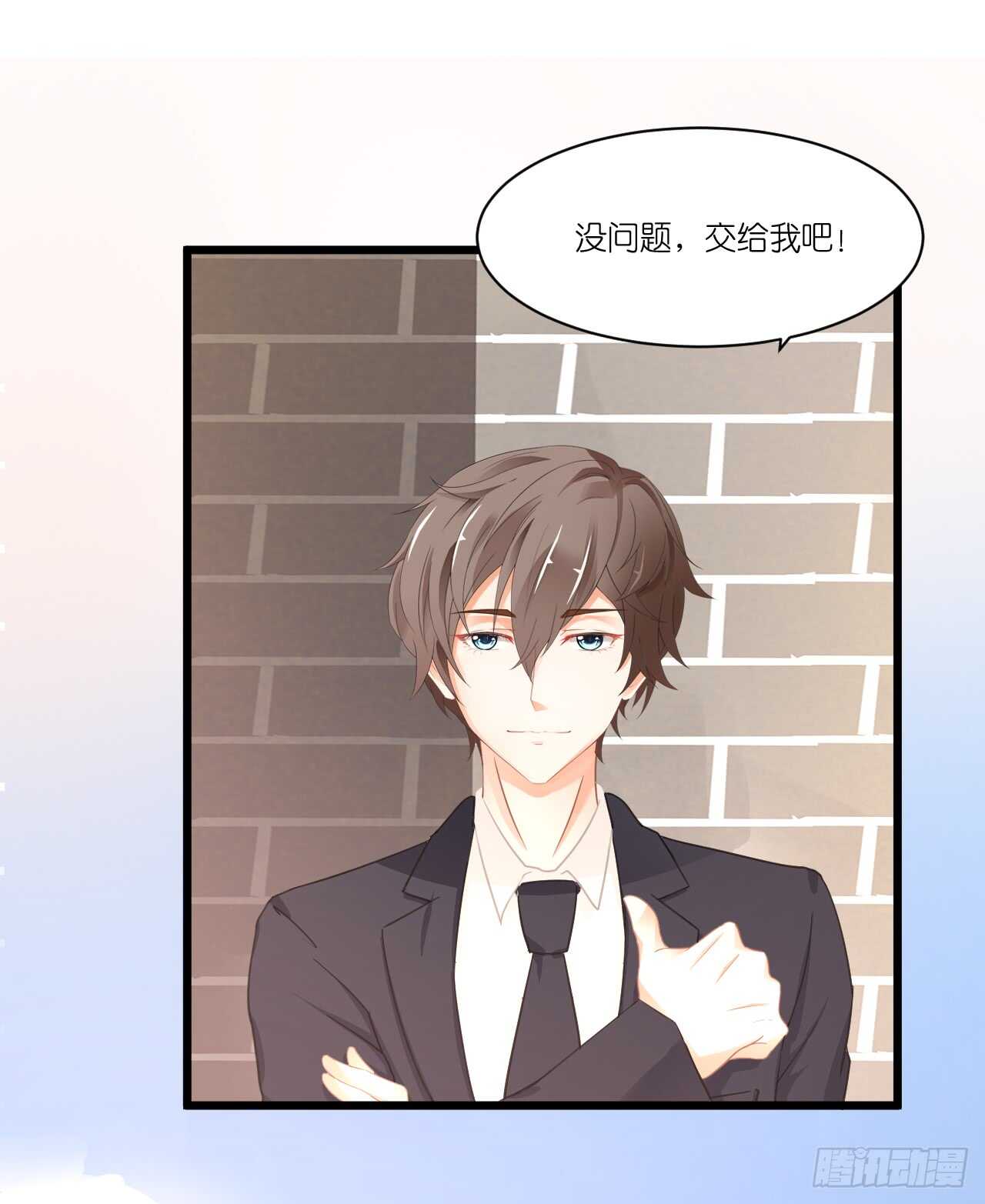 我要霸占你的吻韩漫全集-我们结婚了（上）无删减无遮挡章节图片 