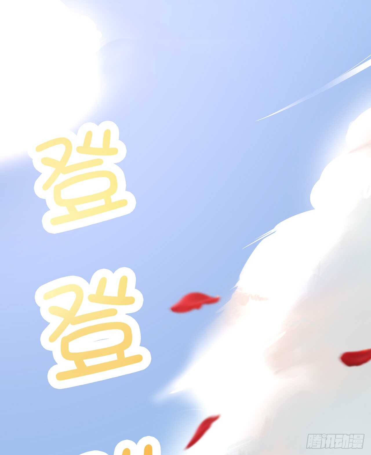 我要霸占你的吻韩漫全集-我们结婚了（上）无删减无遮挡章节图片 