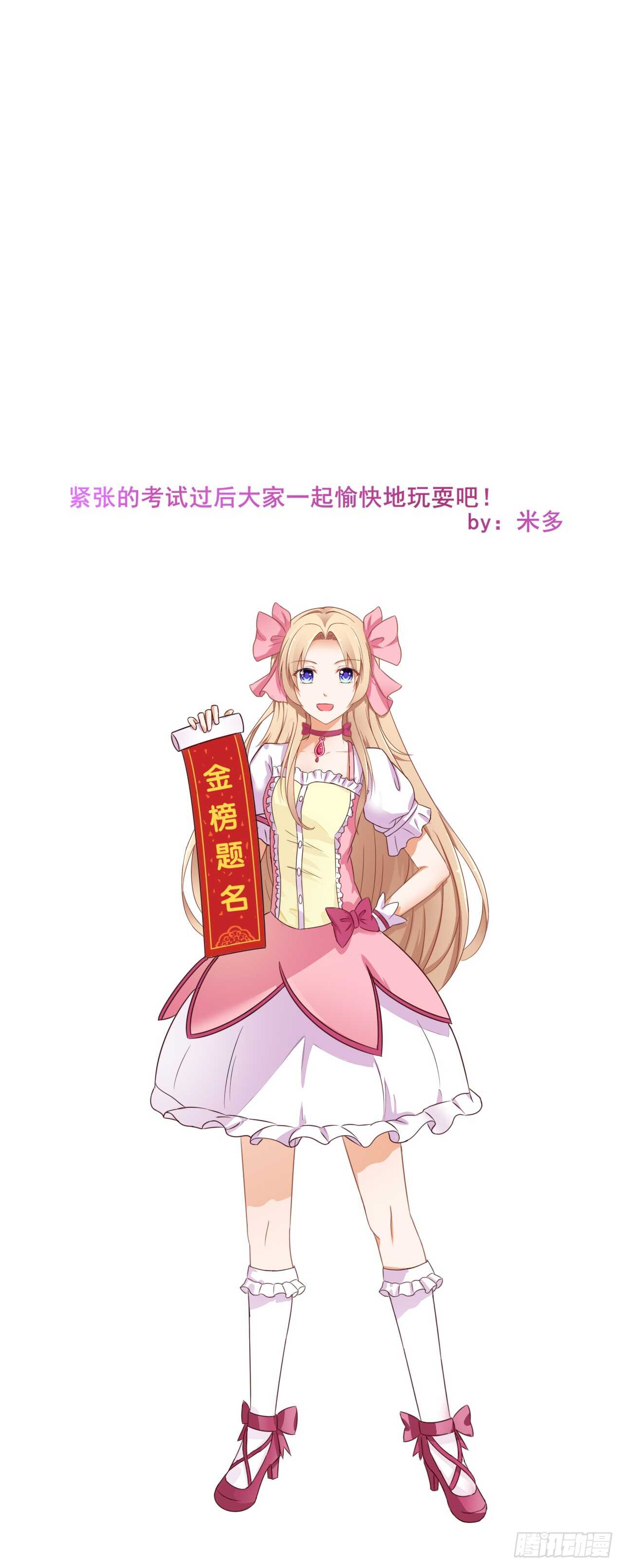我要霸占你的吻韩漫全集-我们结婚了（上）无删减无遮挡章节图片 