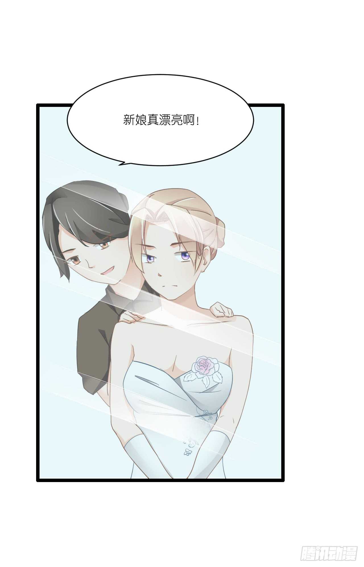 我要霸占你的吻韩漫全集-我们结婚了（上）无删减无遮挡章节图片 