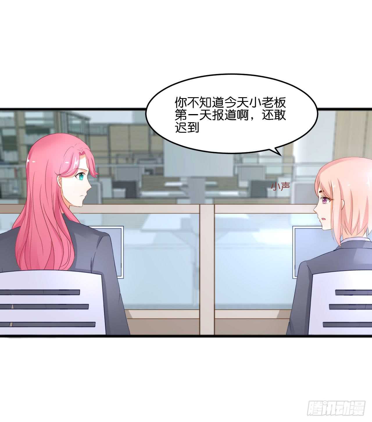 我要霸占你的吻韩漫全集-我们结婚了（下）无删减无遮挡章节图片 
