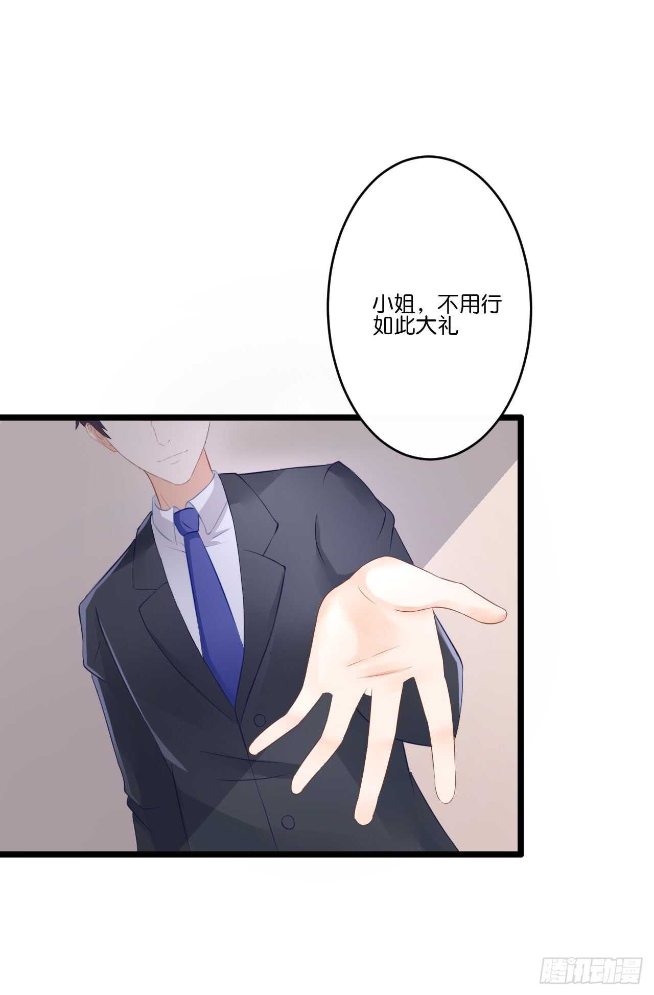 我要霸占你的吻韩漫全集-我们结婚了（下）无删减无遮挡章节图片 