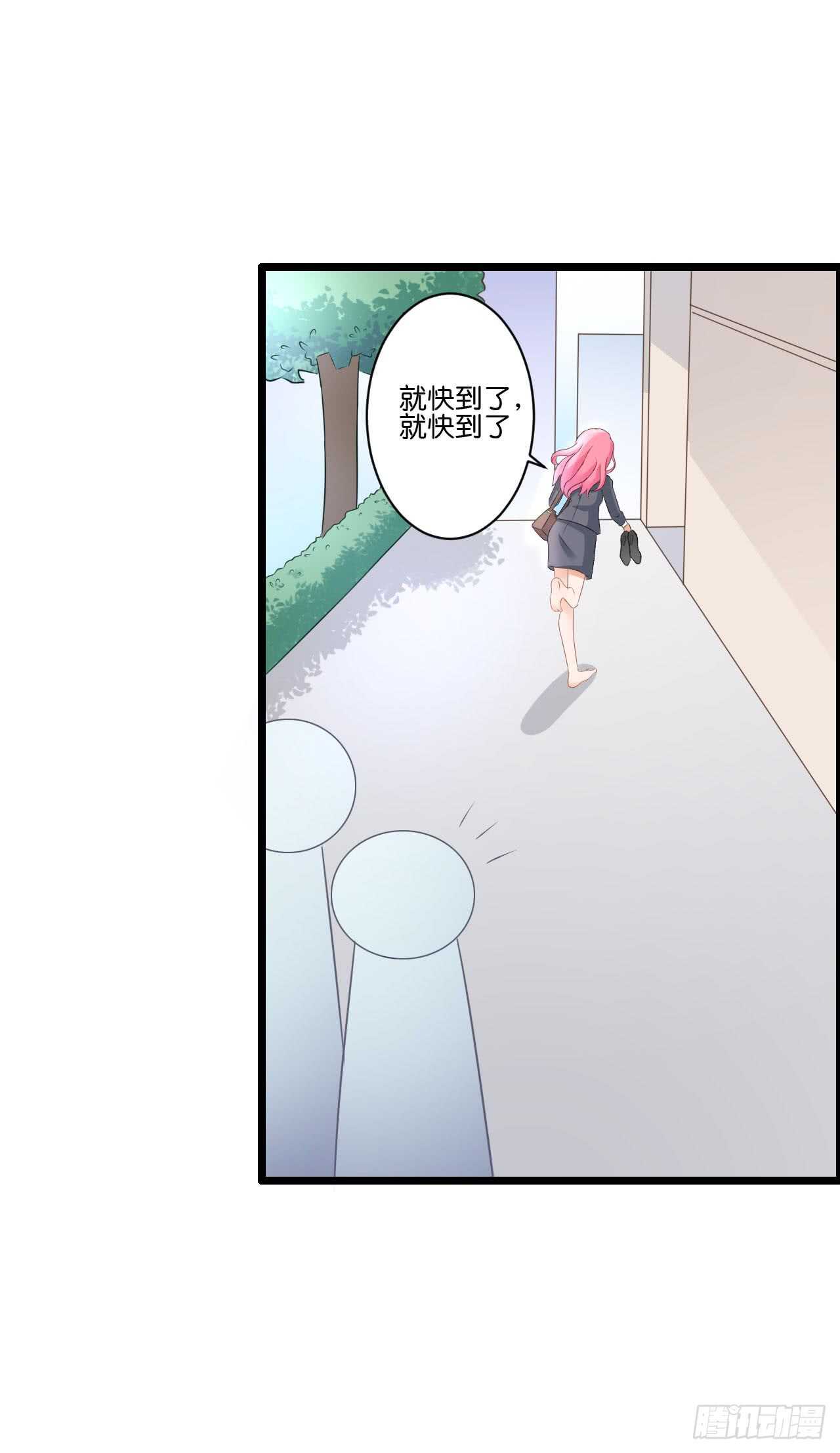 我要霸占你的吻韩漫全集-我们结婚了（下）无删减无遮挡章节图片 