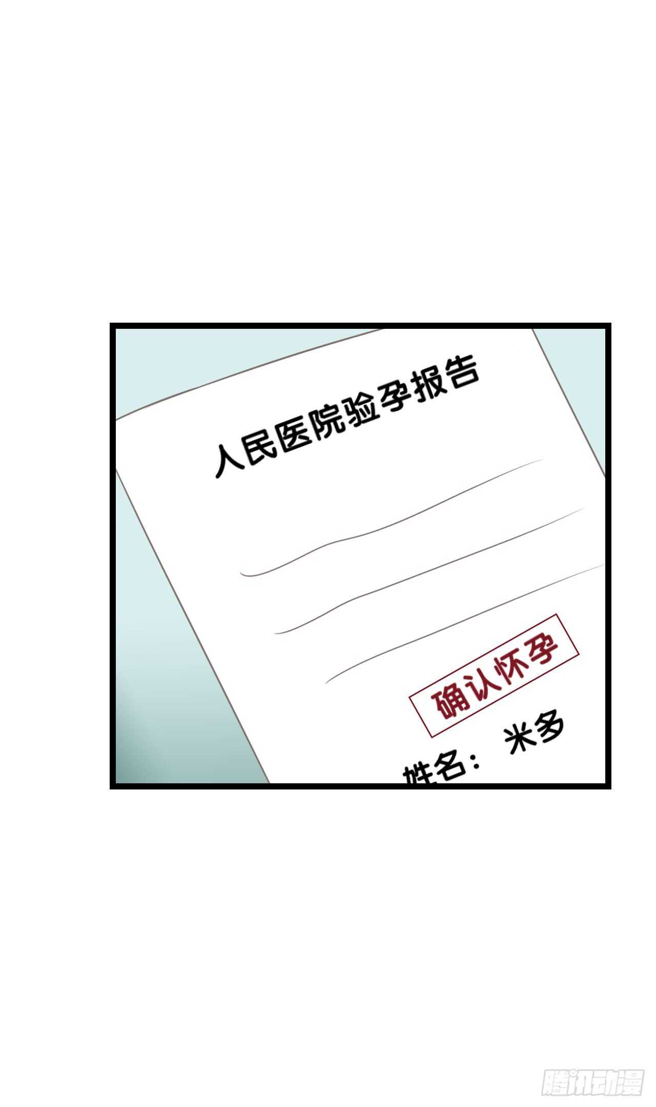 我要霸占你的吻韩漫全集-这一定是假的消息！无删减无遮挡章节图片 