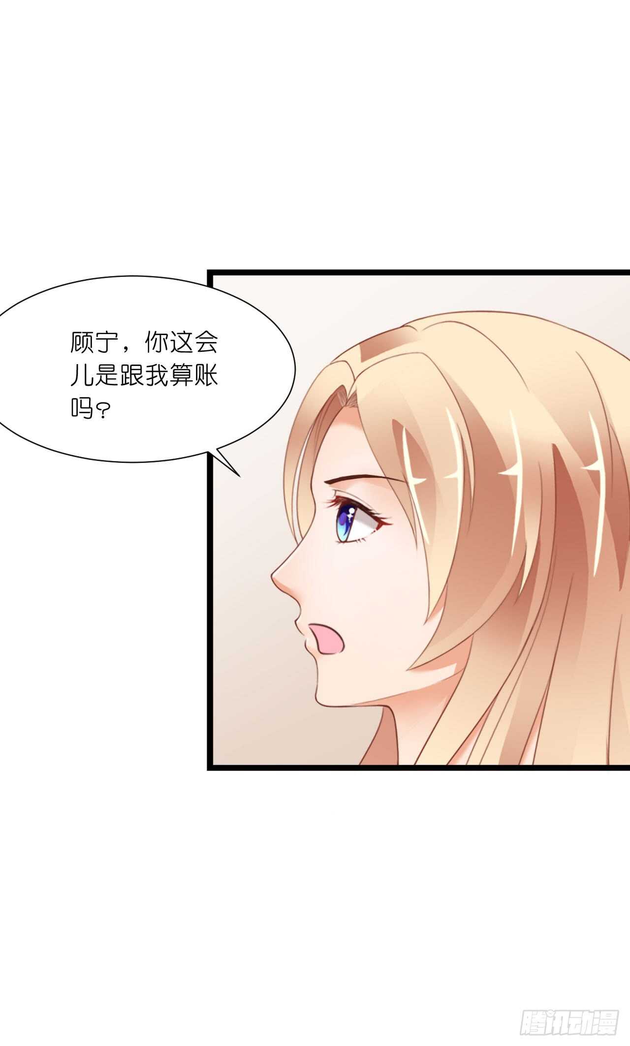 我要霸占你的吻韩漫全集-这一定是假的消息！无删减无遮挡章节图片 