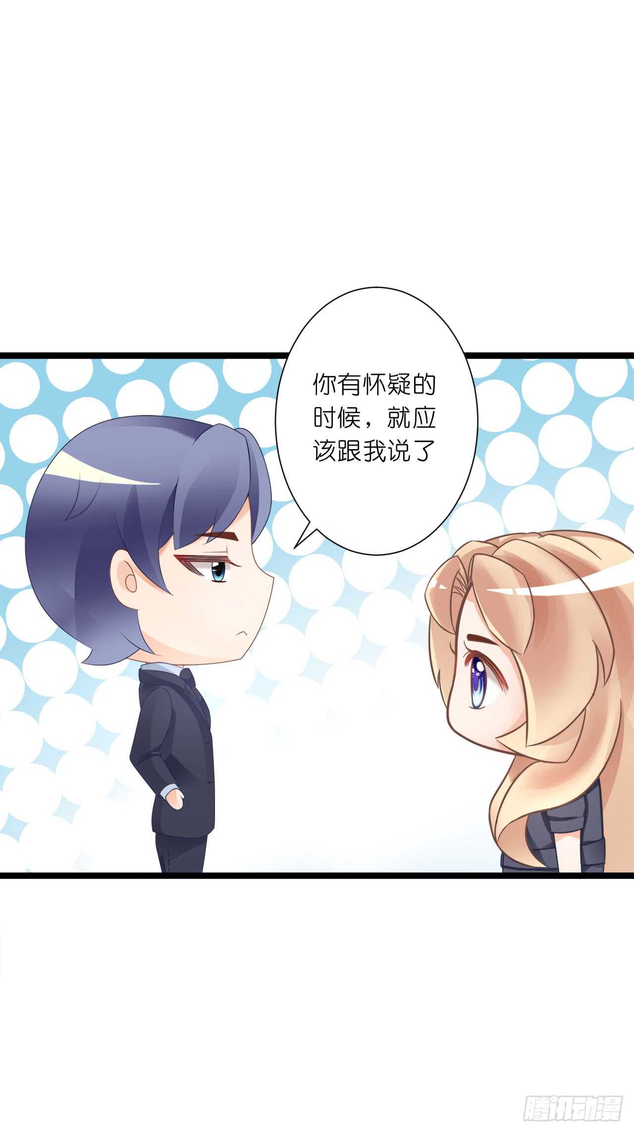 我要霸占你的吻韩漫全集-这一定是假的消息！无删减无遮挡章节图片 