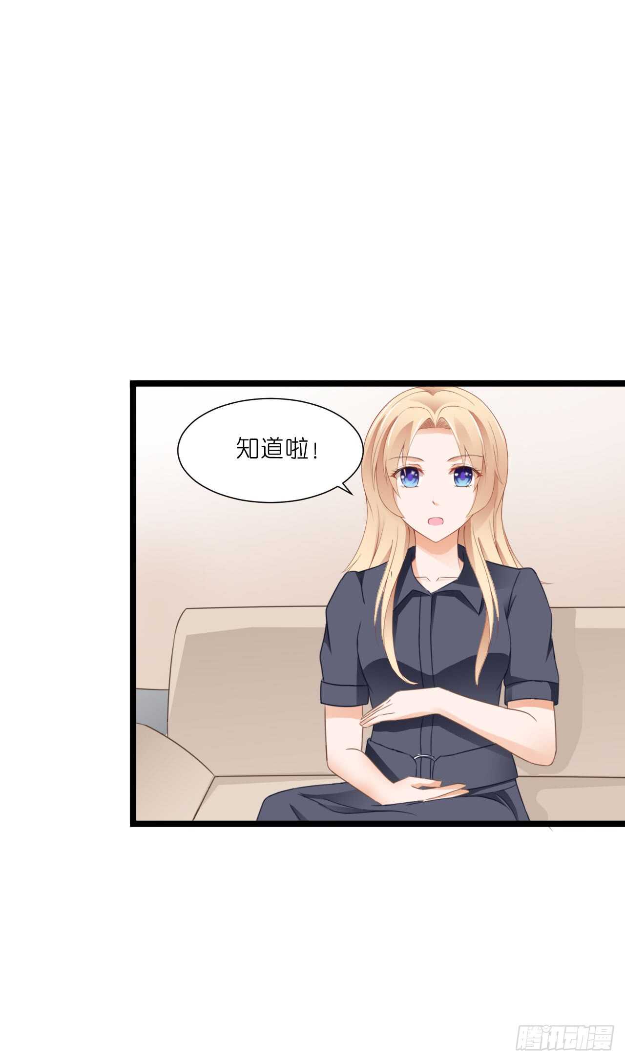 我要霸占你的吻韩漫全集-这一定是假的消息！无删减无遮挡章节图片 
