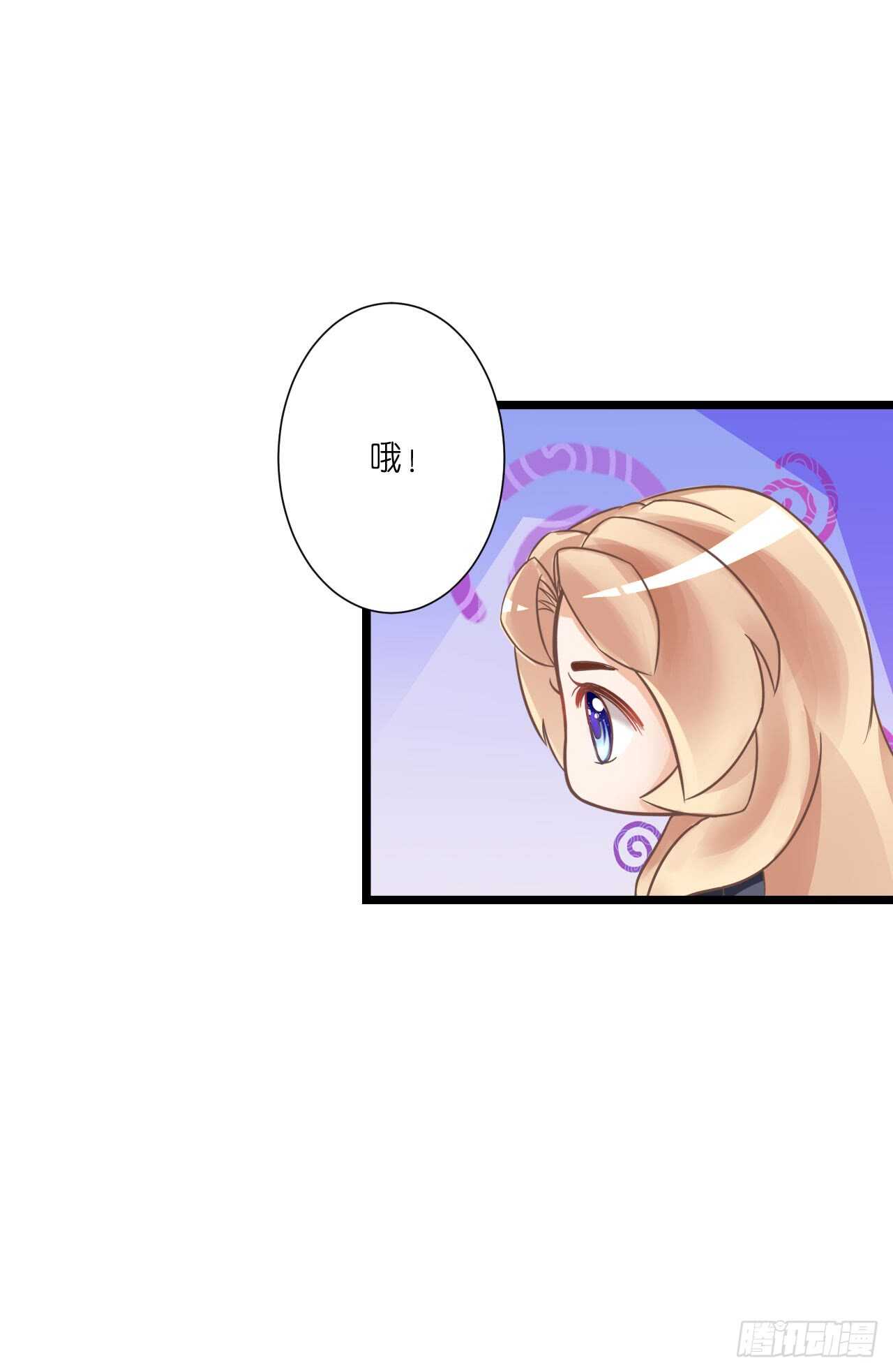 我要霸占你的吻韩漫全集-这一定是假的消息！无删减无遮挡章节图片 
