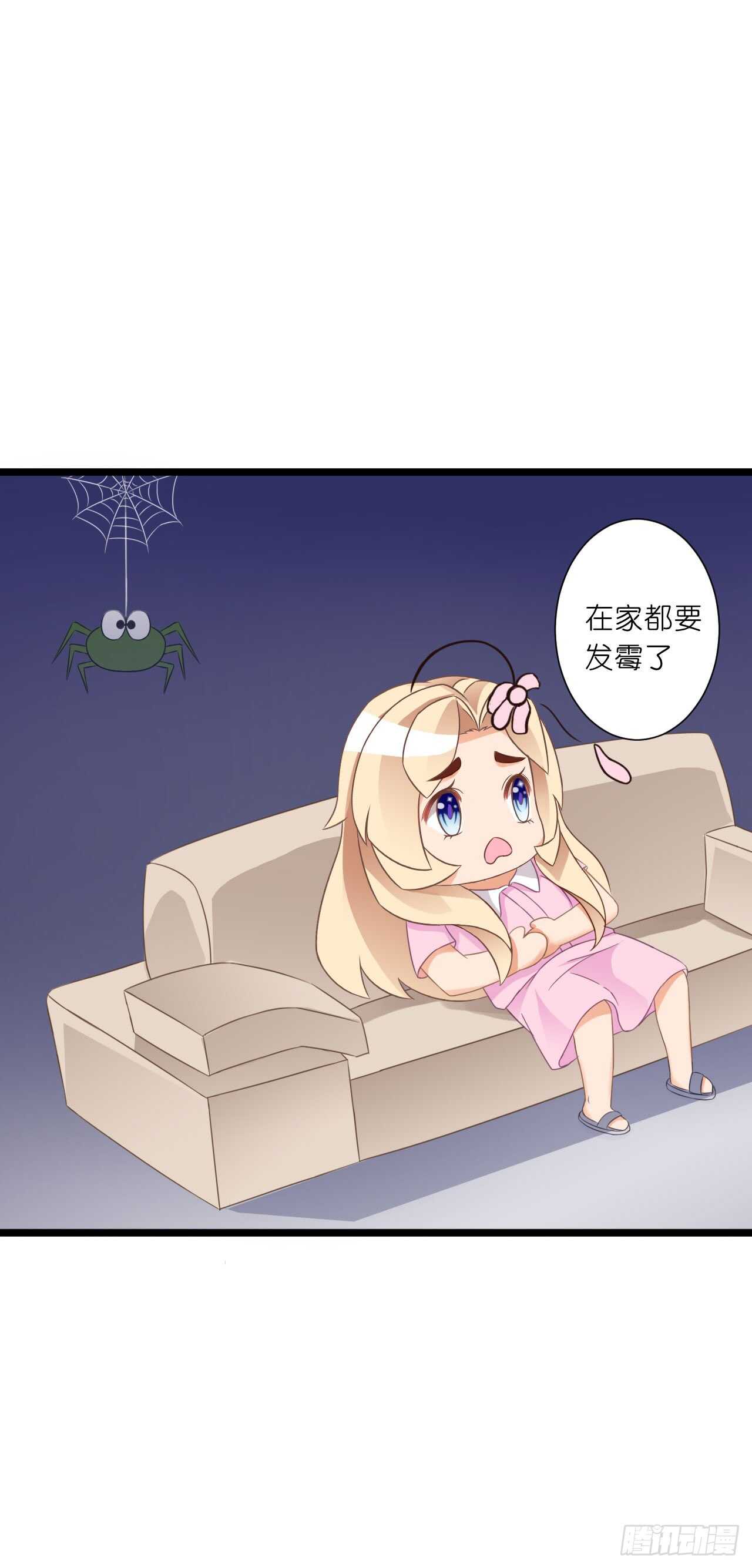 我要霸占你的吻韩漫全集-这一定是假的消息！无删减无遮挡章节图片 