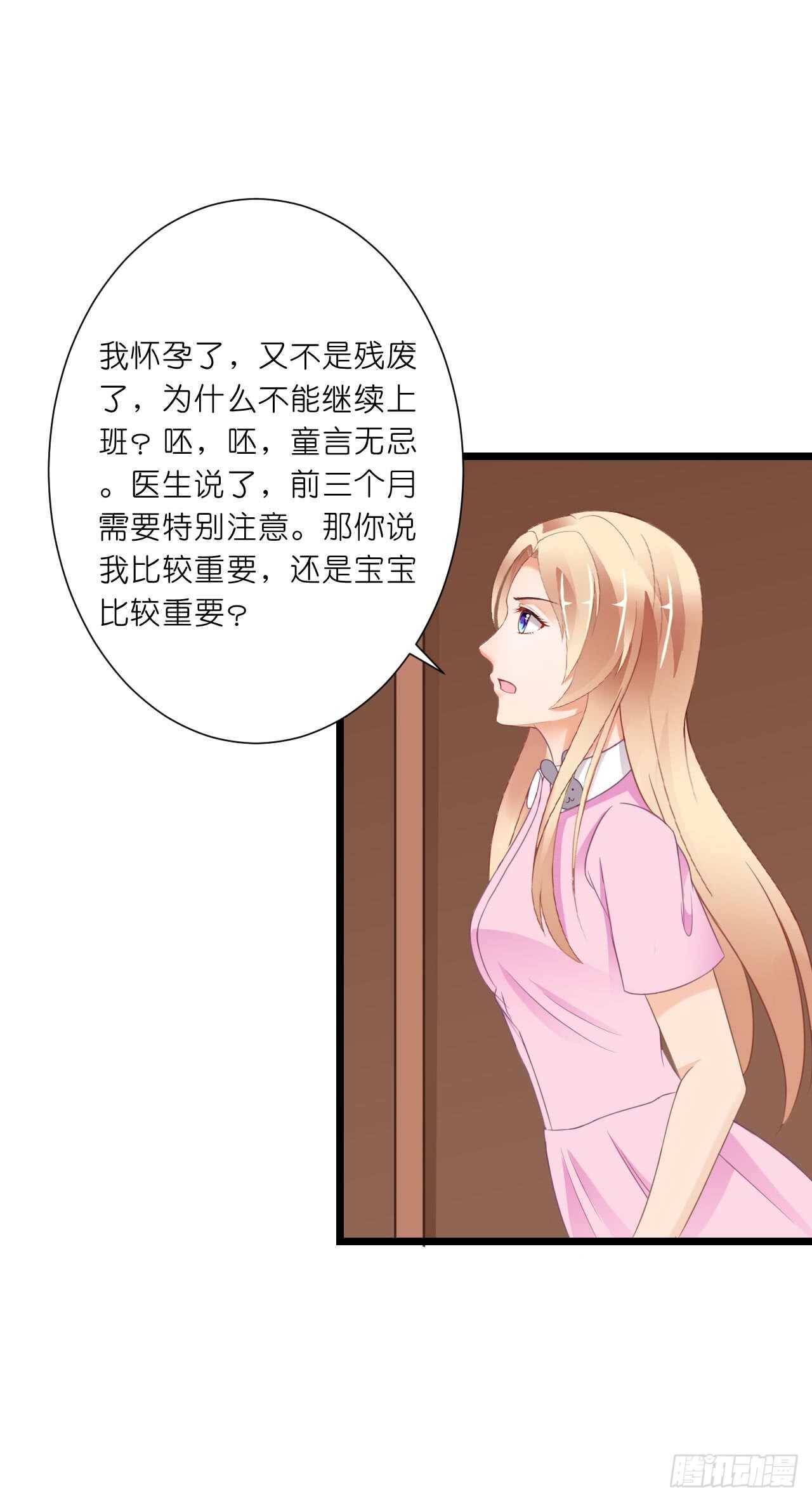 我要霸占你的吻韩漫全集-这一定是假的消息！无删减无遮挡章节图片 