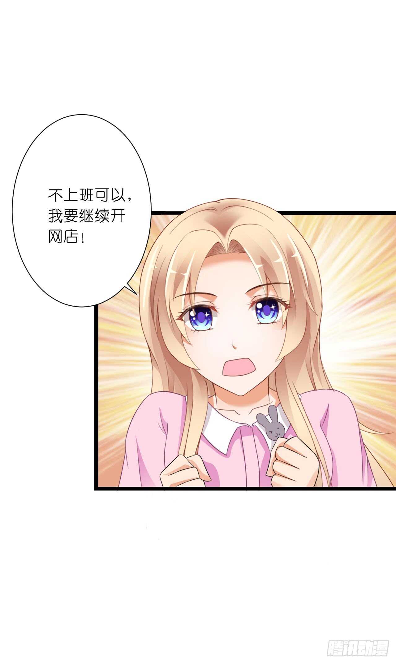 我要霸占你的吻韩漫全集-这一定是假的消息！无删减无遮挡章节图片 