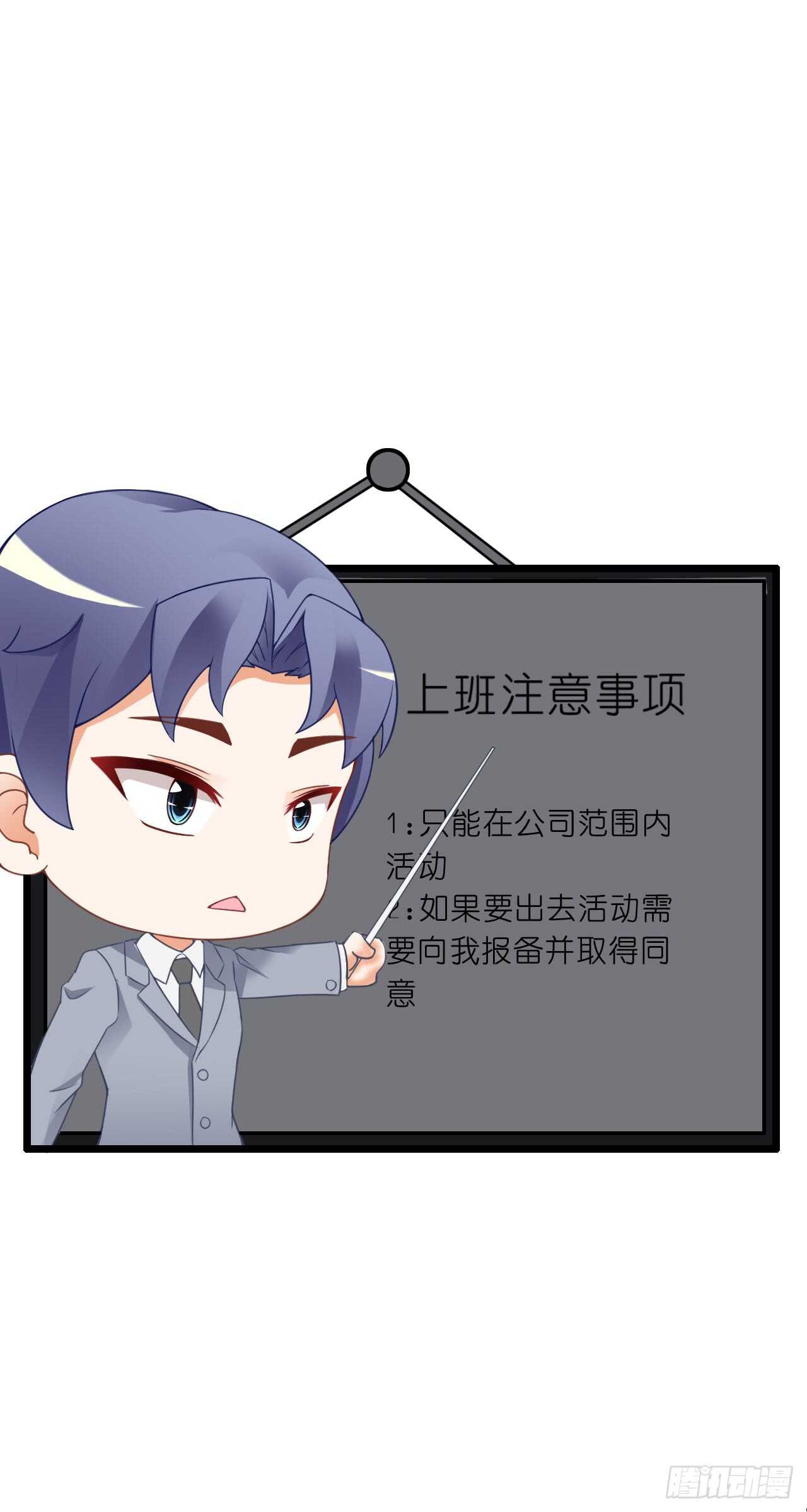 我要霸占你的吻韩漫全集-这一定是假的消息！无删减无遮挡章节图片 