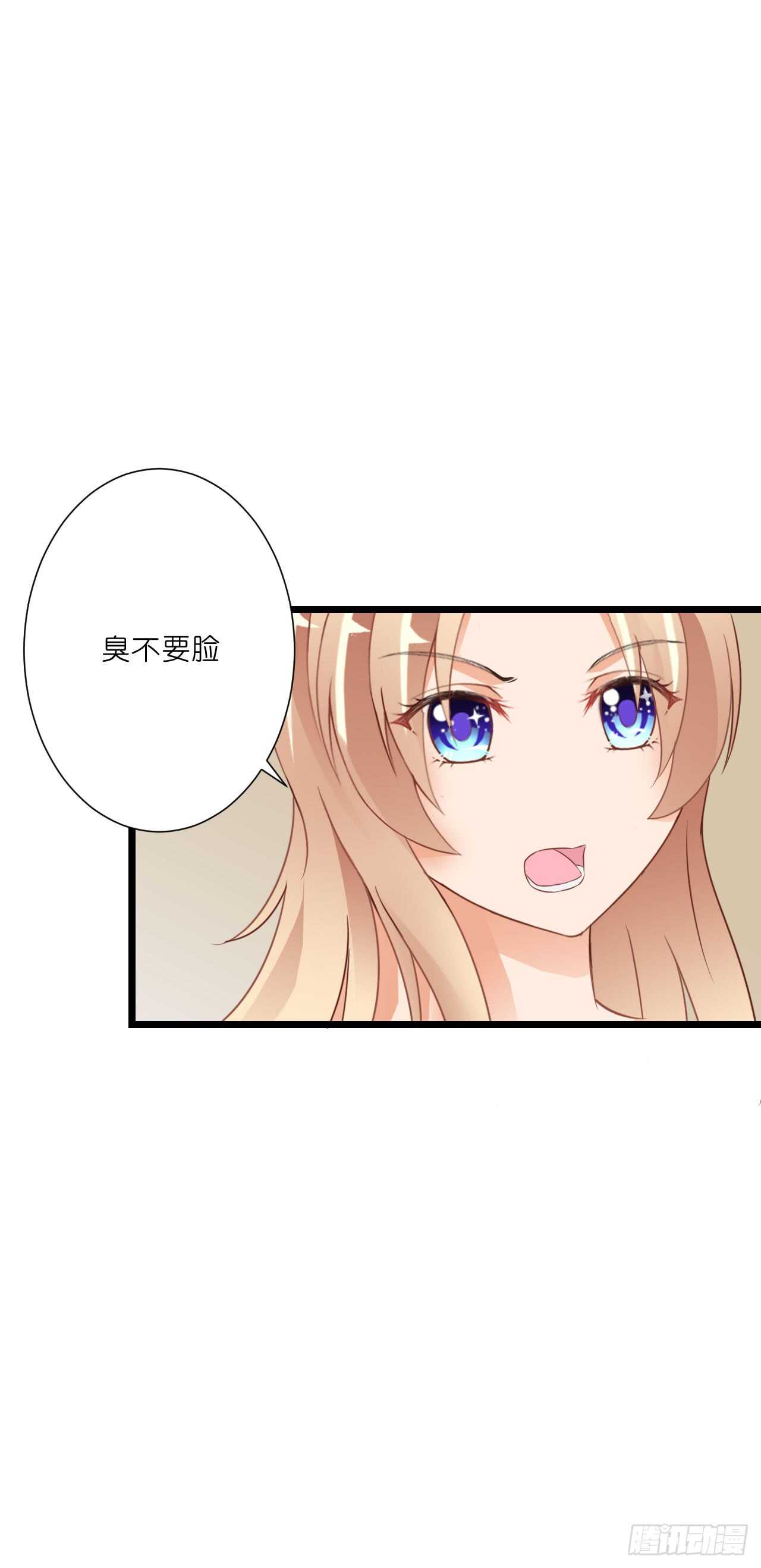 我要霸占你的吻韩漫全集-这一定是假的消息！无删减无遮挡章节图片 