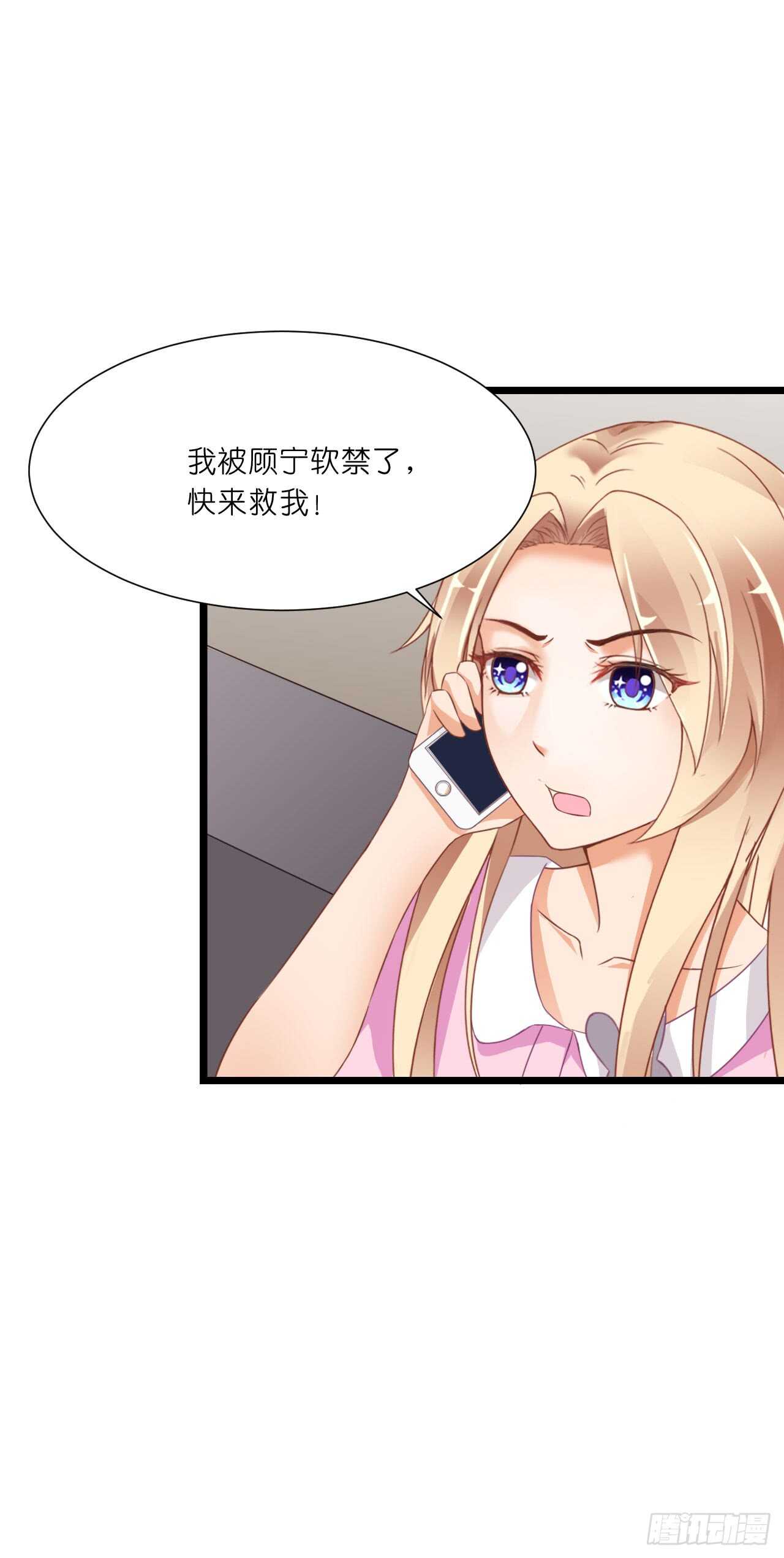 我要霸占你的吻韩漫全集-这一定是假的消息！无删减无遮挡章节图片 