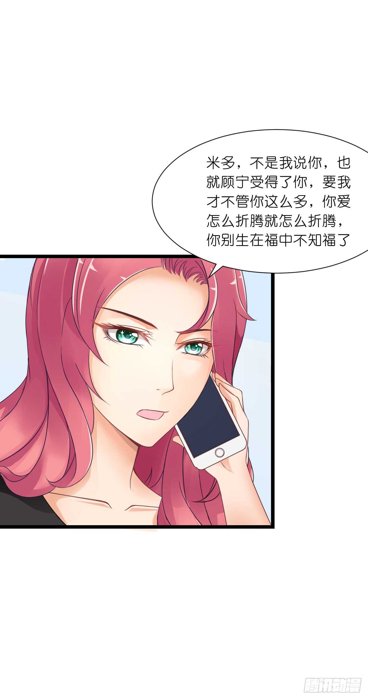 我要霸占你的吻韩漫全集-这一定是假的消息！无删减无遮挡章节图片 