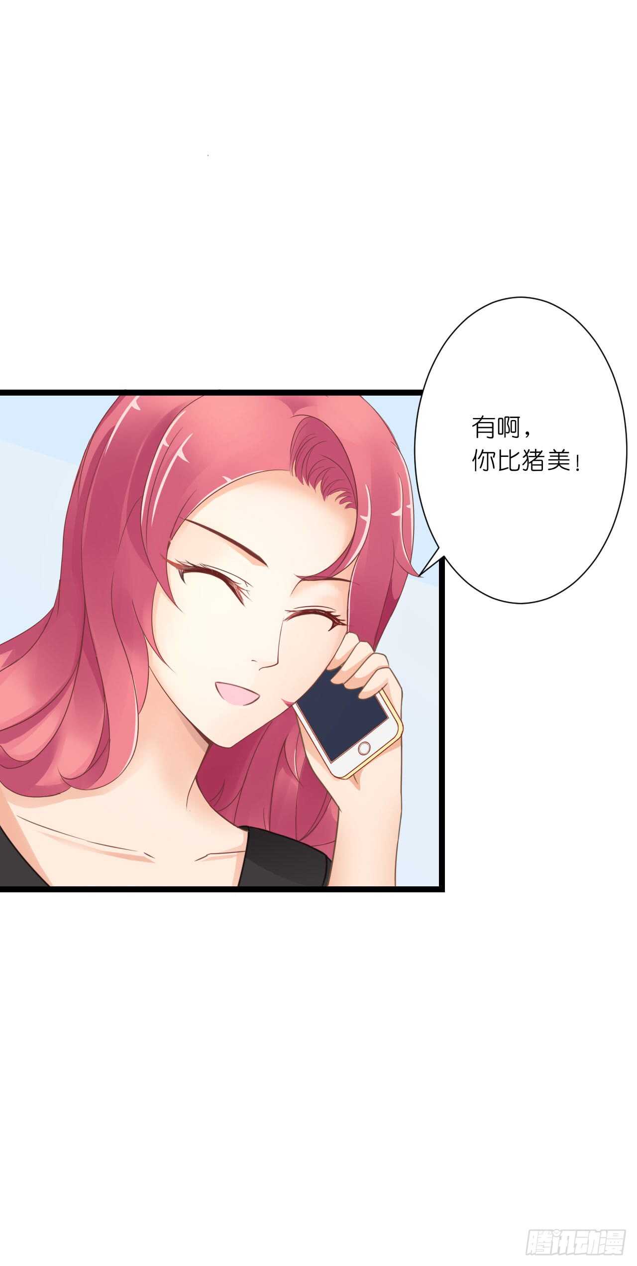 我要霸占你的吻韩漫全集-这一定是假的消息！无删减无遮挡章节图片 