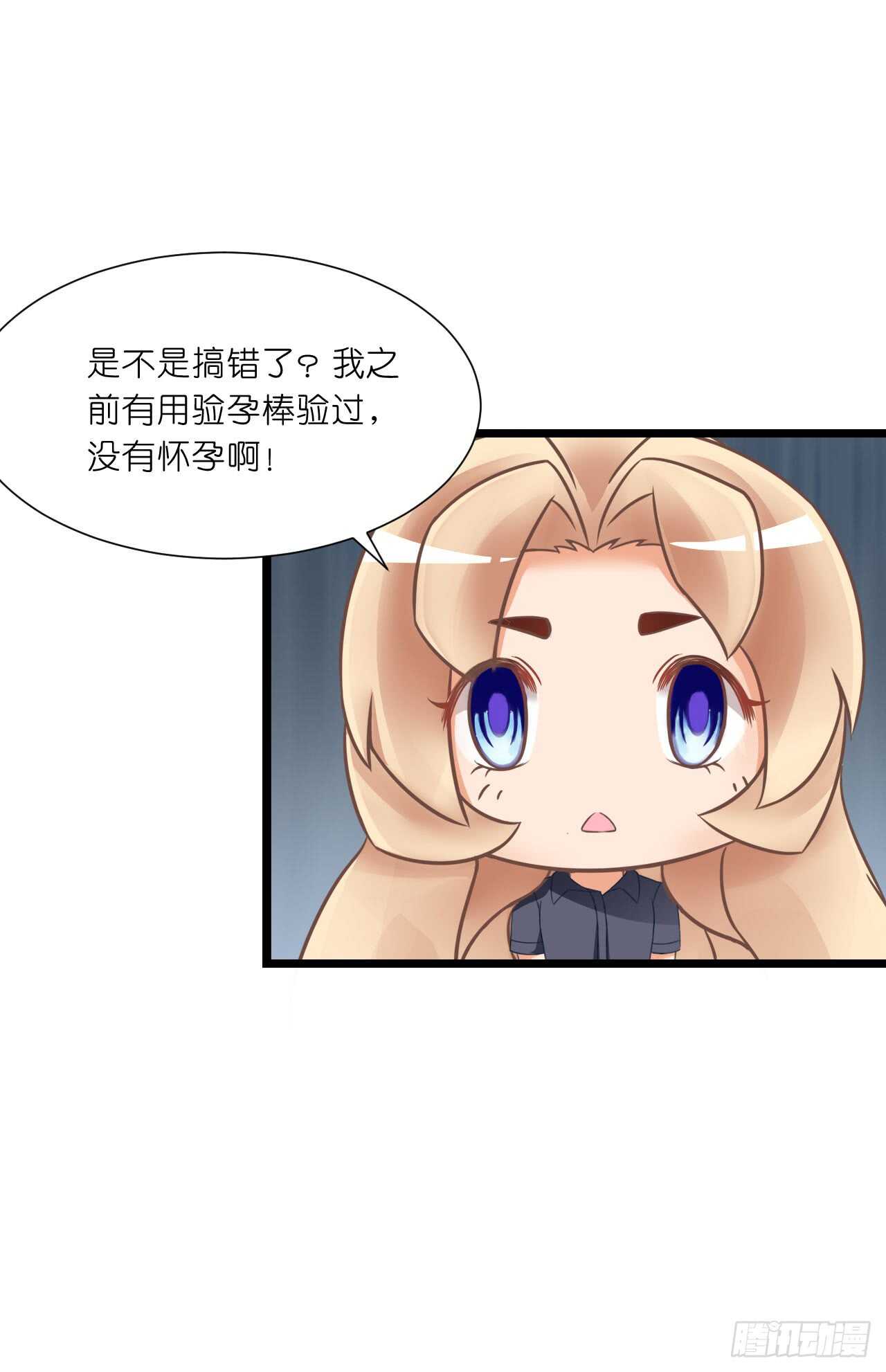 我要霸占你的吻韩漫全集-这一定是假的消息！无删减无遮挡章节图片 