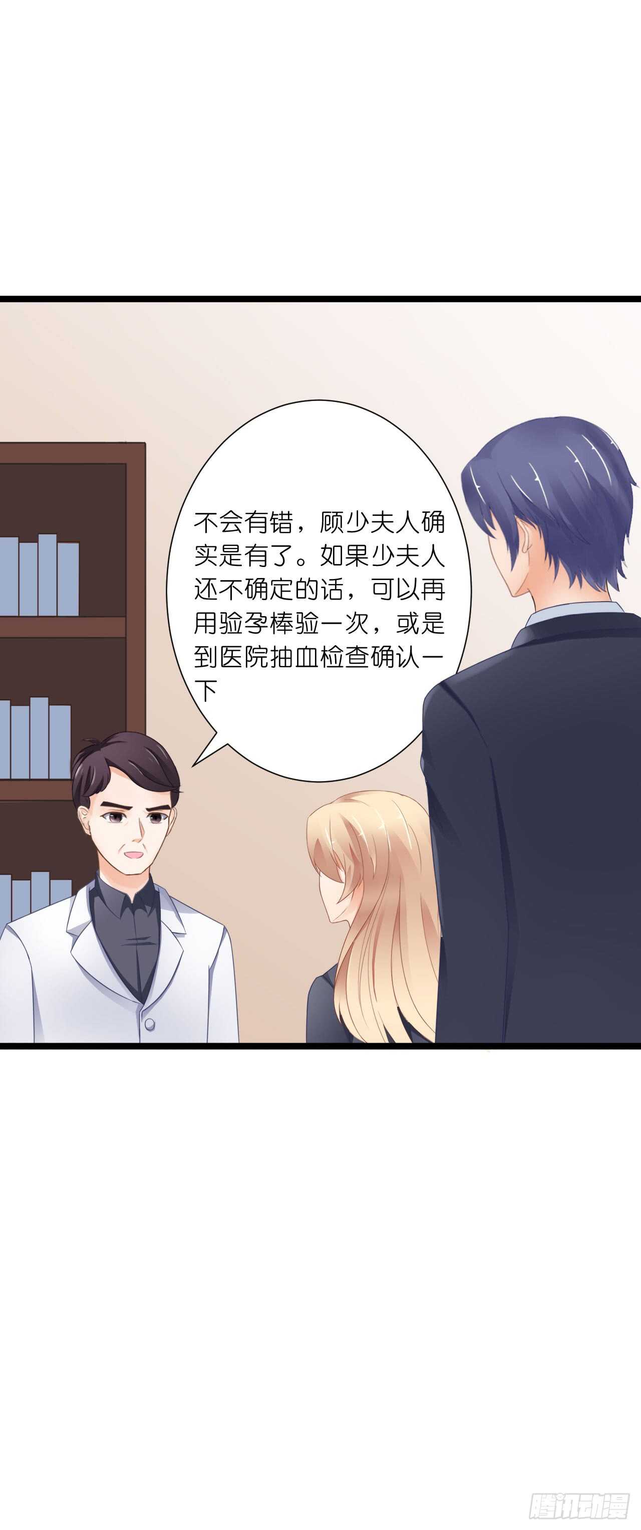 我要霸占你的吻韩漫全集-这一定是假的消息！无删减无遮挡章节图片 