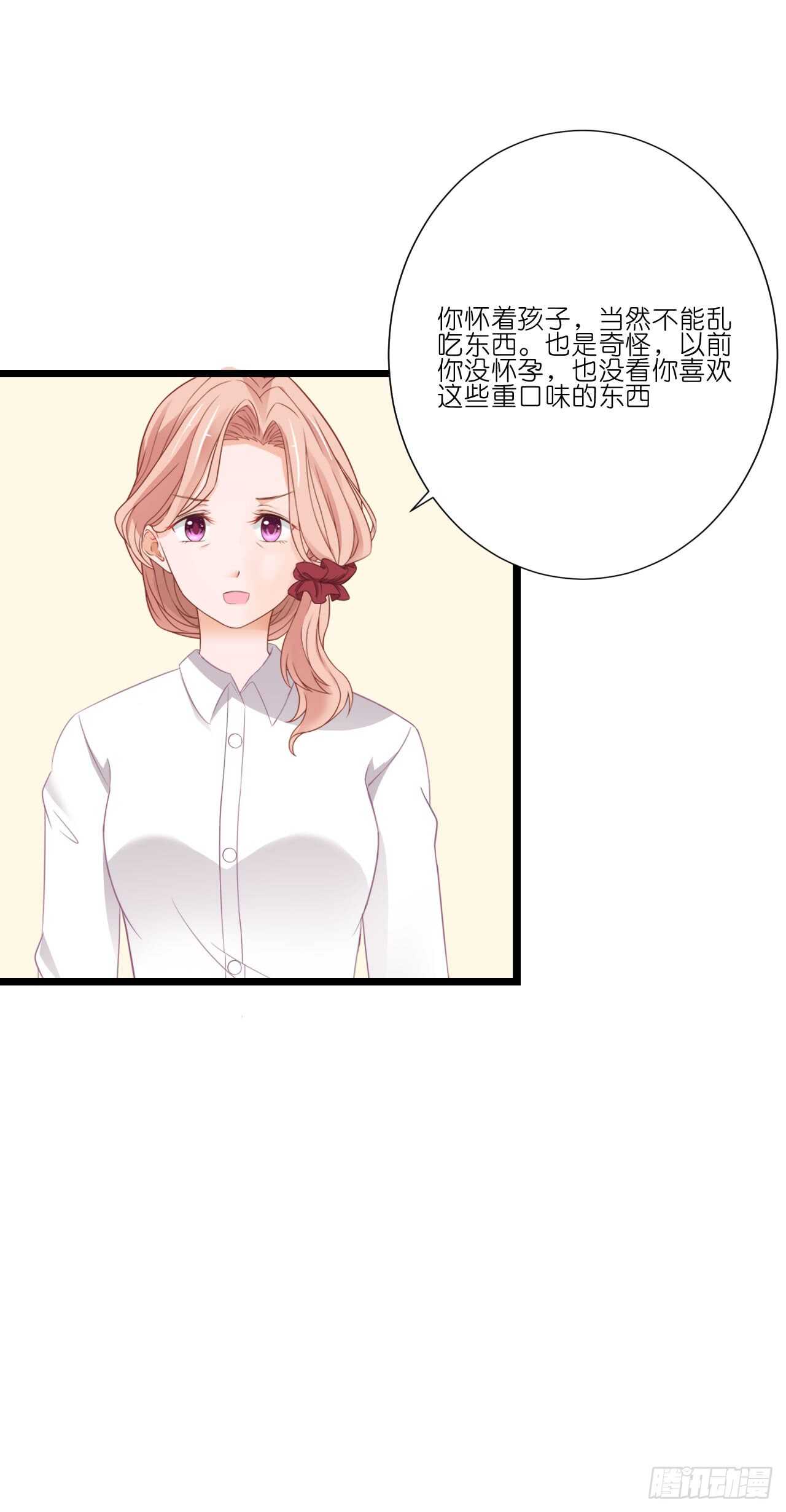 我要霸占你的吻韩漫全集-你到底是不是亲爸！无删减无遮挡章节图片 