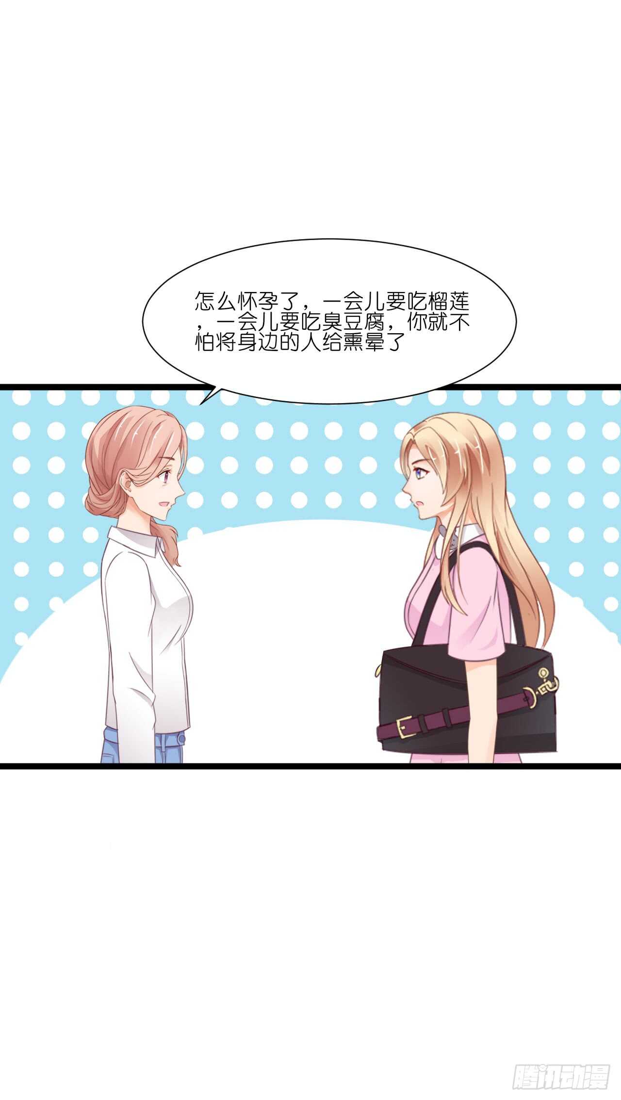 我要霸占你的吻韩漫全集-你到底是不是亲爸！无删减无遮挡章节图片 