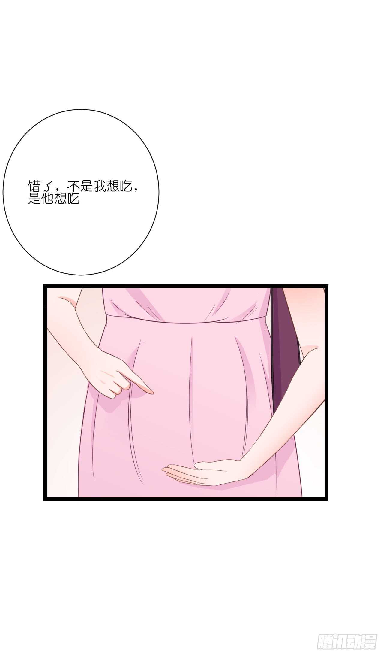 我要霸占你的吻韩漫全集-你到底是不是亲爸！无删减无遮挡章节图片 