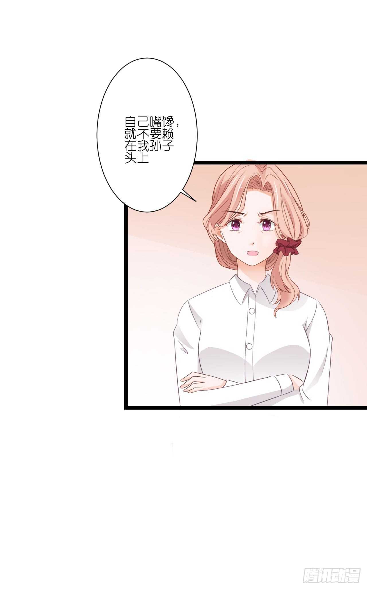 我要霸占你的吻韩漫全集-你到底是不是亲爸！无删减无遮挡章节图片 
