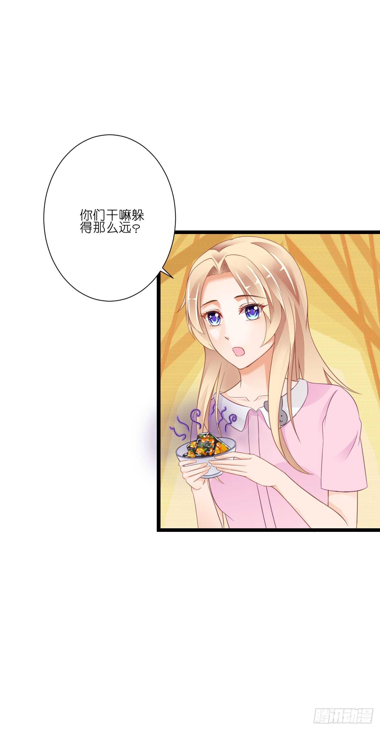 我要霸占你的吻韩漫全集-你到底是不是亲爸！无删减无遮挡章节图片 