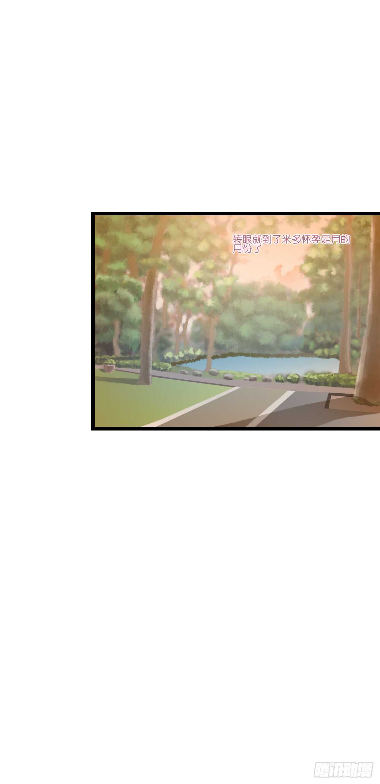 我要霸占你的吻韩漫全集-你到底是不是亲爸！无删减无遮挡章节图片 