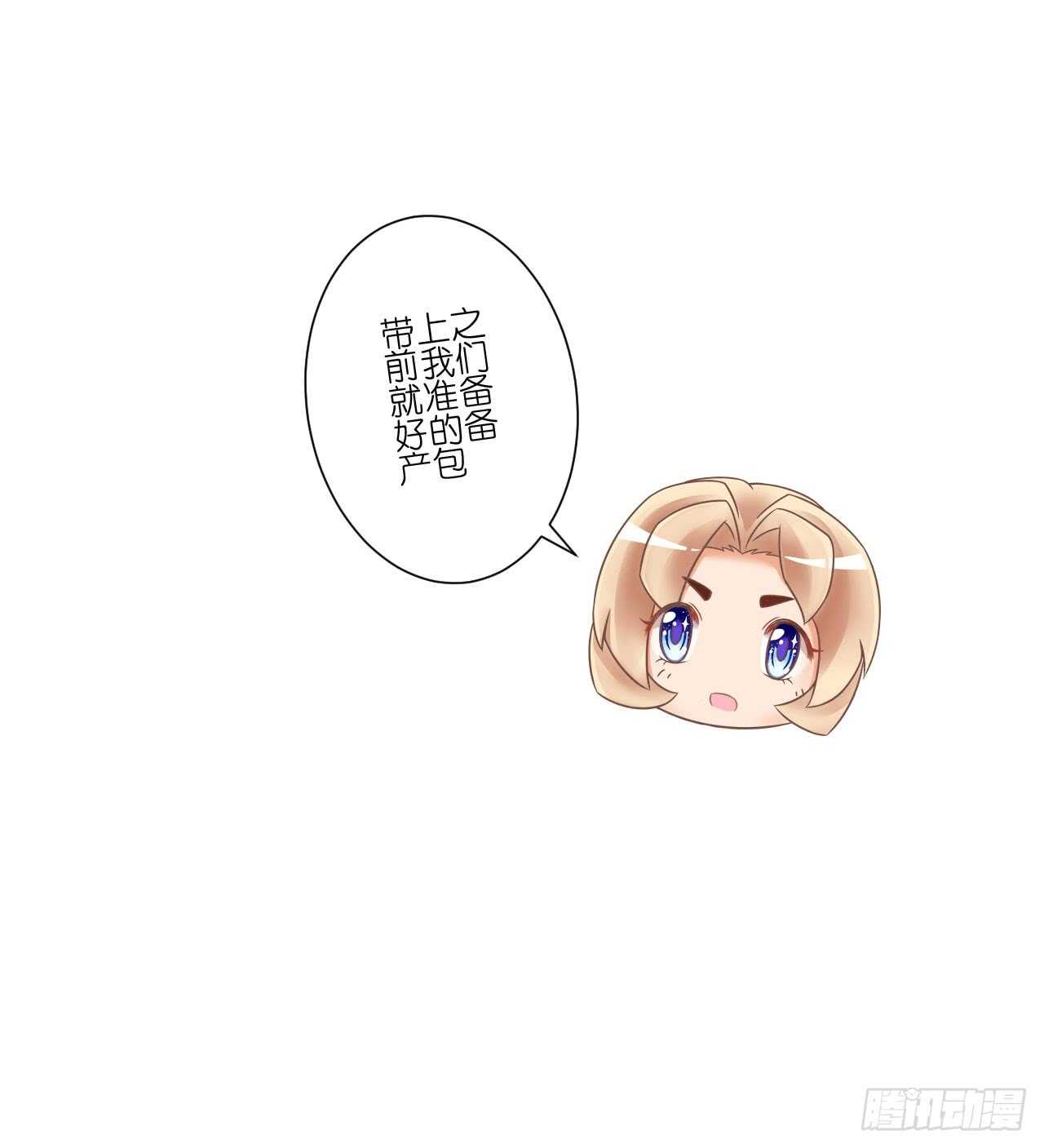 我要霸占你的吻韩漫全集-你到底是不是亲爸！无删减无遮挡章节图片 