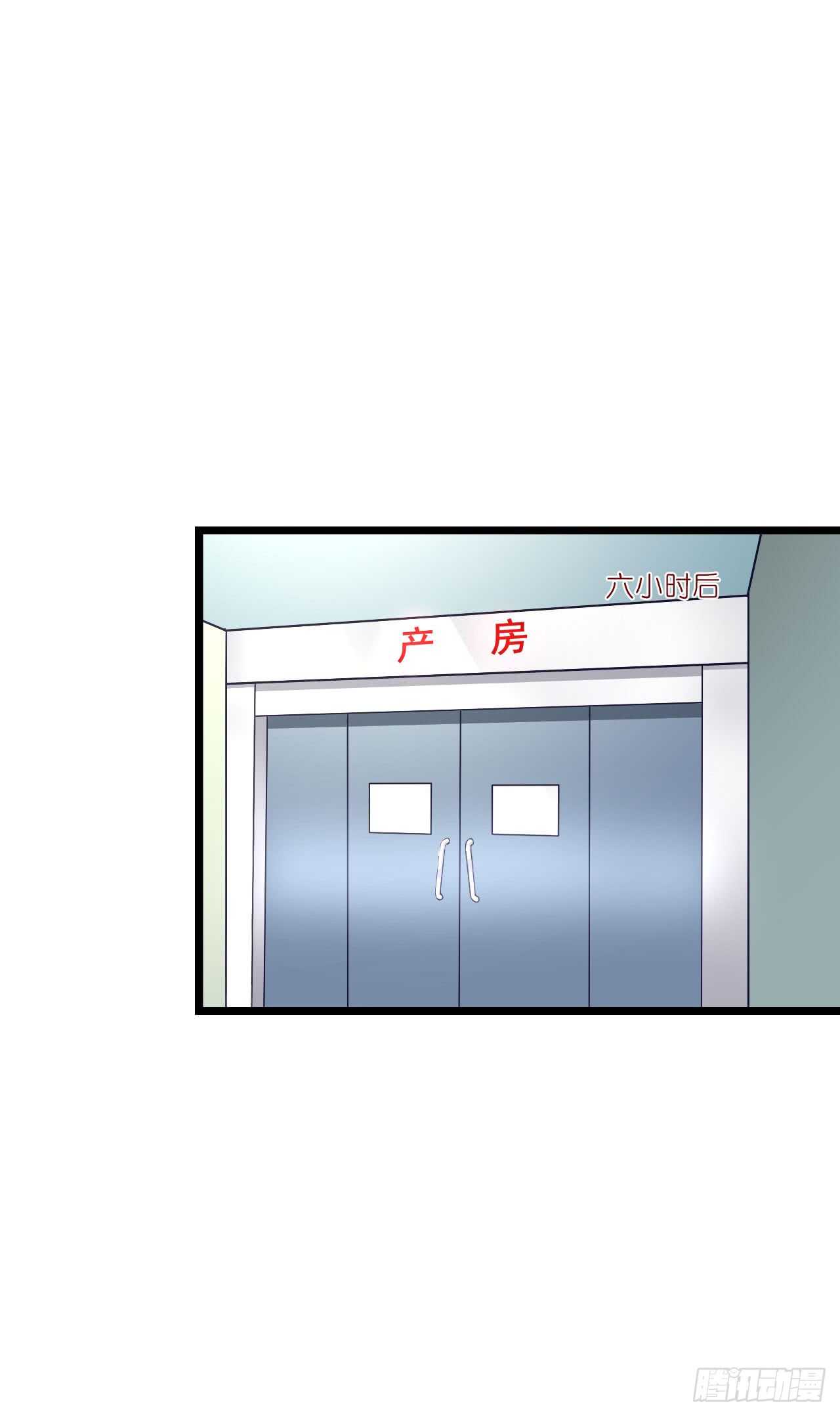 我要霸占你的吻韩漫全集-你到底是不是亲爸！无删减无遮挡章节图片 