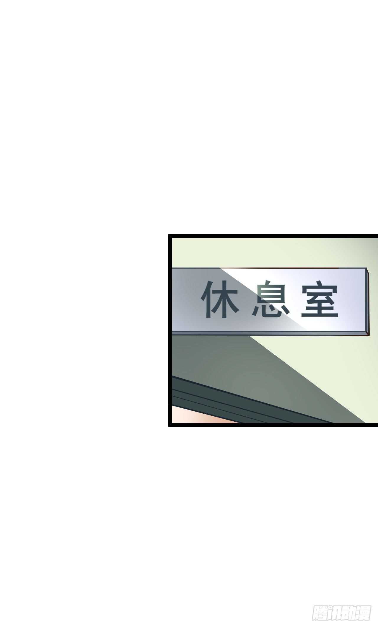 我要霸占你的吻韩漫全集-你到底是不是亲爸！无删减无遮挡章节图片 