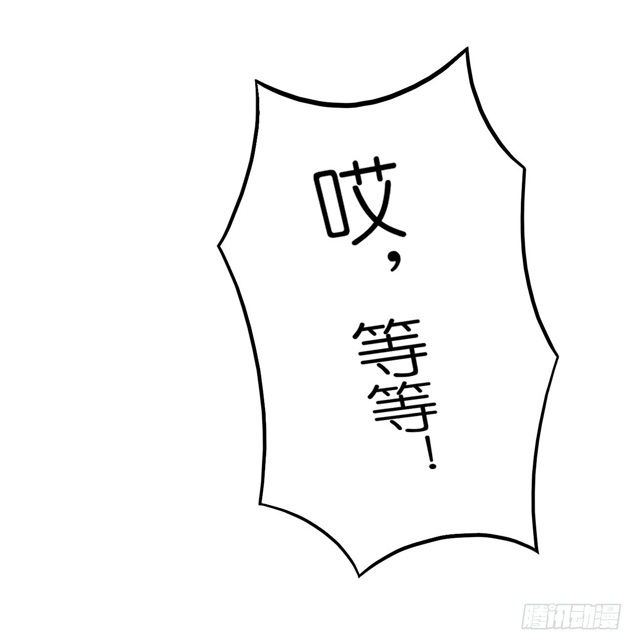 我要霸占你的吻韩漫全集-我还是老板娘呢！无删减无遮挡章节图片 