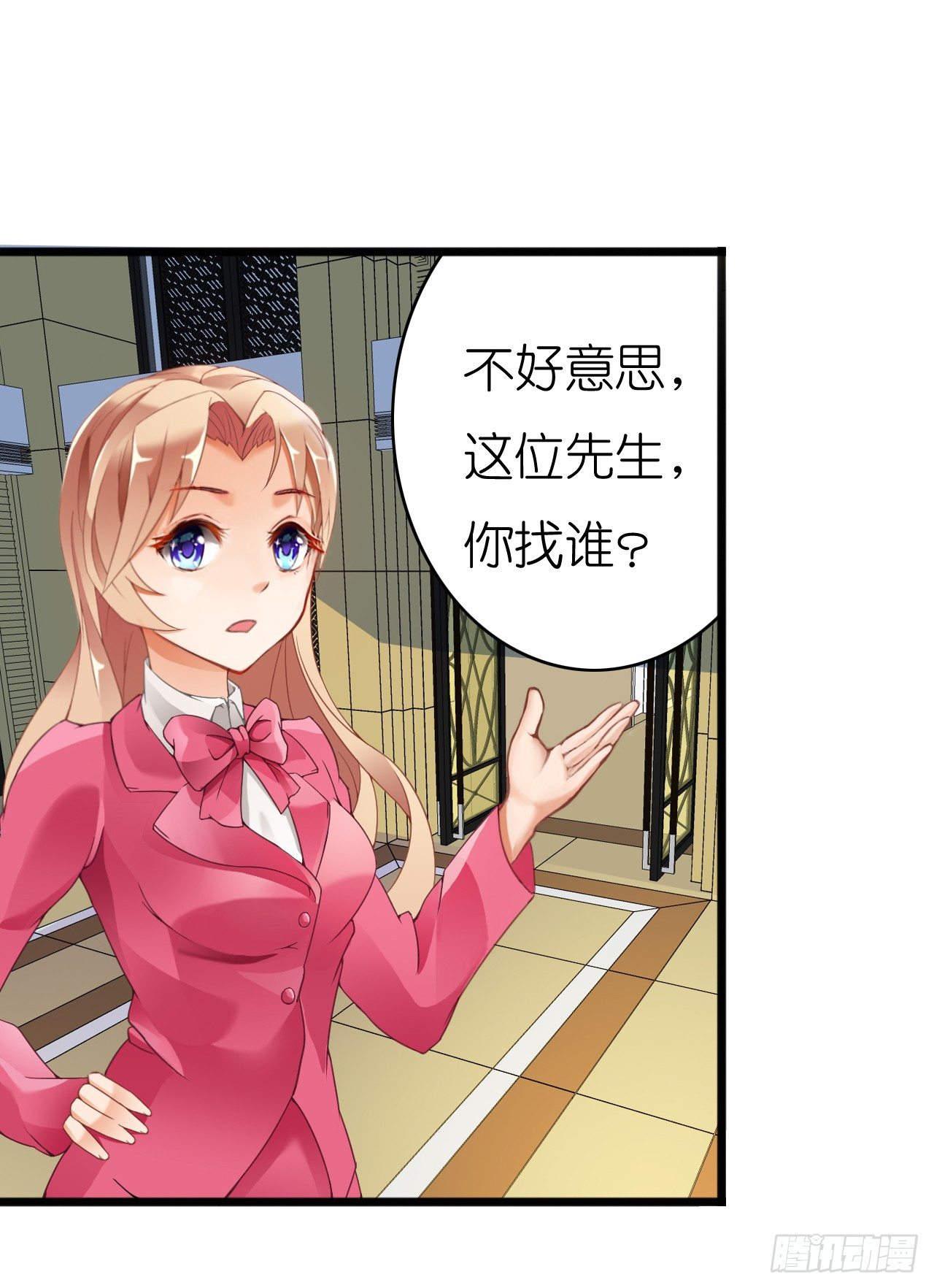 我要霸占你的吻韩漫全集-我还是老板娘呢！无删减无遮挡章节图片 
