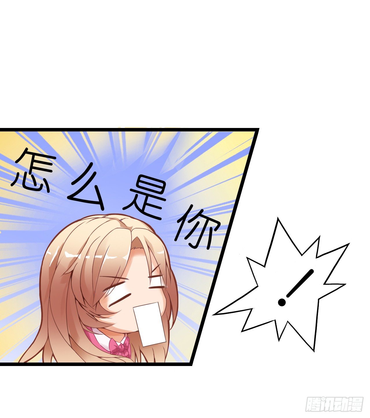我要霸占你的吻韩漫全集-我还是老板娘呢！无删减无遮挡章节图片 