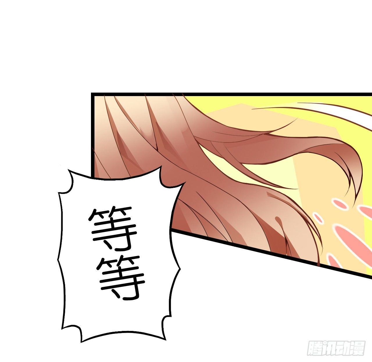 我要霸占你的吻韩漫全集-我还是老板娘呢！无删减无遮挡章节图片 