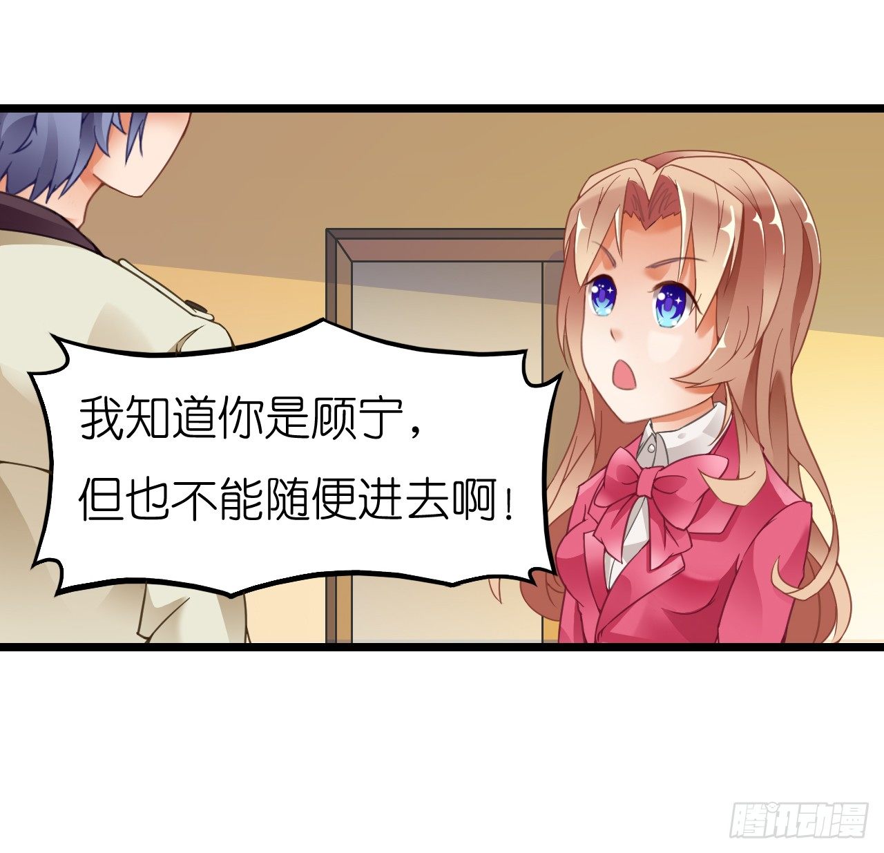 我要霸占你的吻韩漫全集-我还是老板娘呢！无删减无遮挡章节图片 