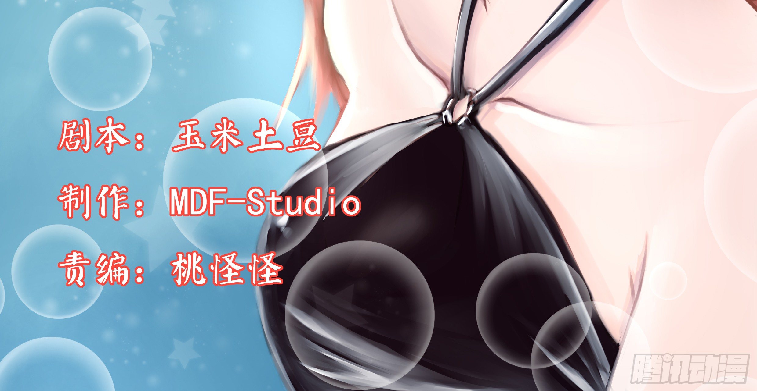 我要霸占你的吻韩漫全集-我还是老板娘呢！无删减无遮挡章节图片 