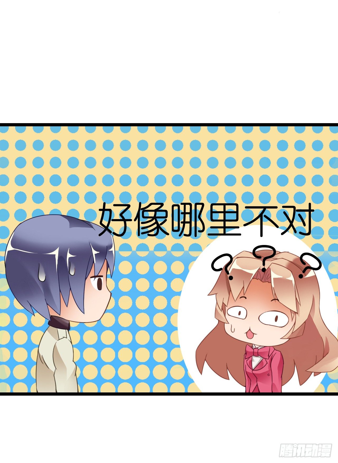 我要霸占你的吻韩漫全集-我还是老板娘呢！无删减无遮挡章节图片 
