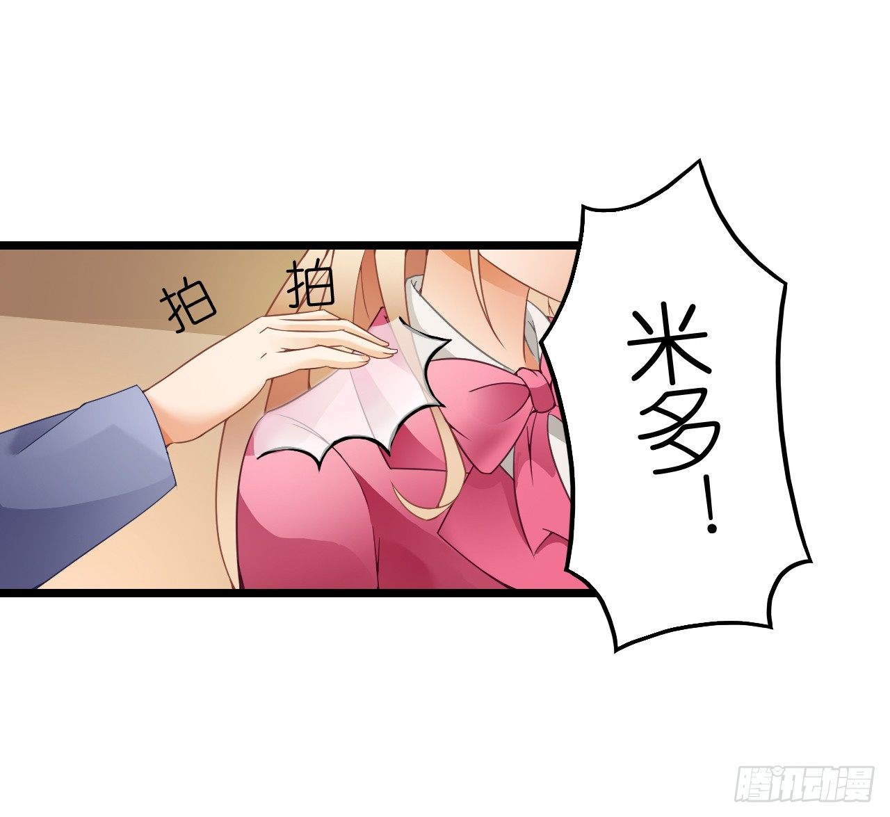 我要霸占你的吻韩漫全集-我还是老板娘呢！无删减无遮挡章节图片 