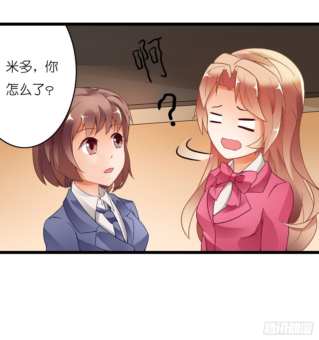 我要霸占你的吻韩漫全集-我还是老板娘呢！无删减无遮挡章节图片 