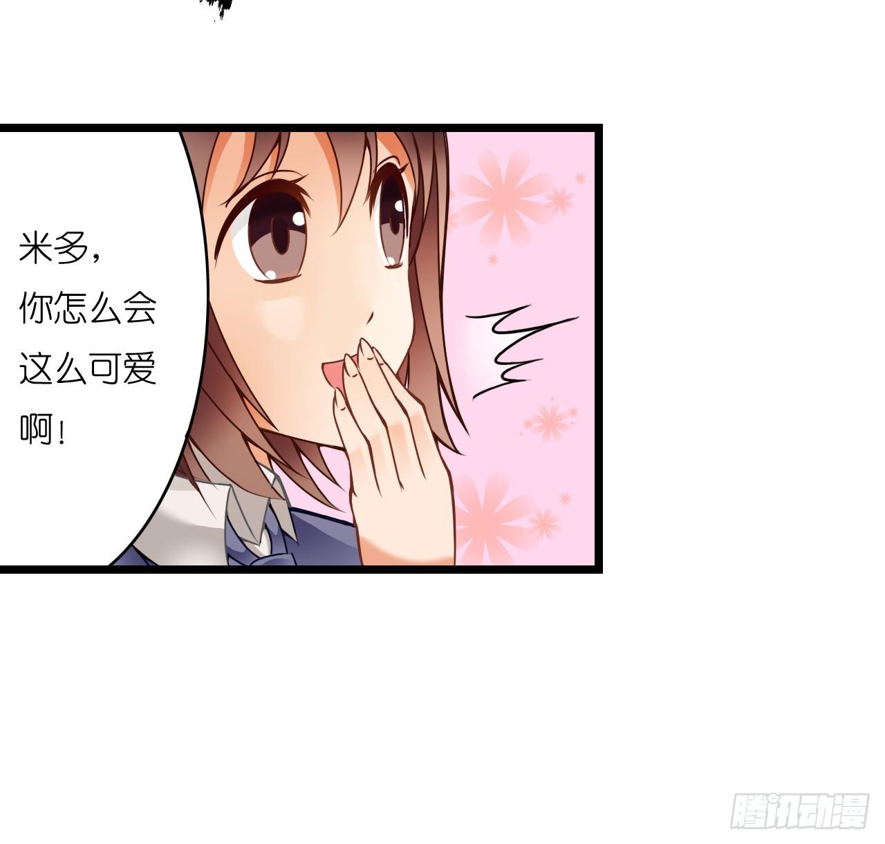 我要霸占你的吻韩漫全集-我还是老板娘呢！无删减无遮挡章节图片 
